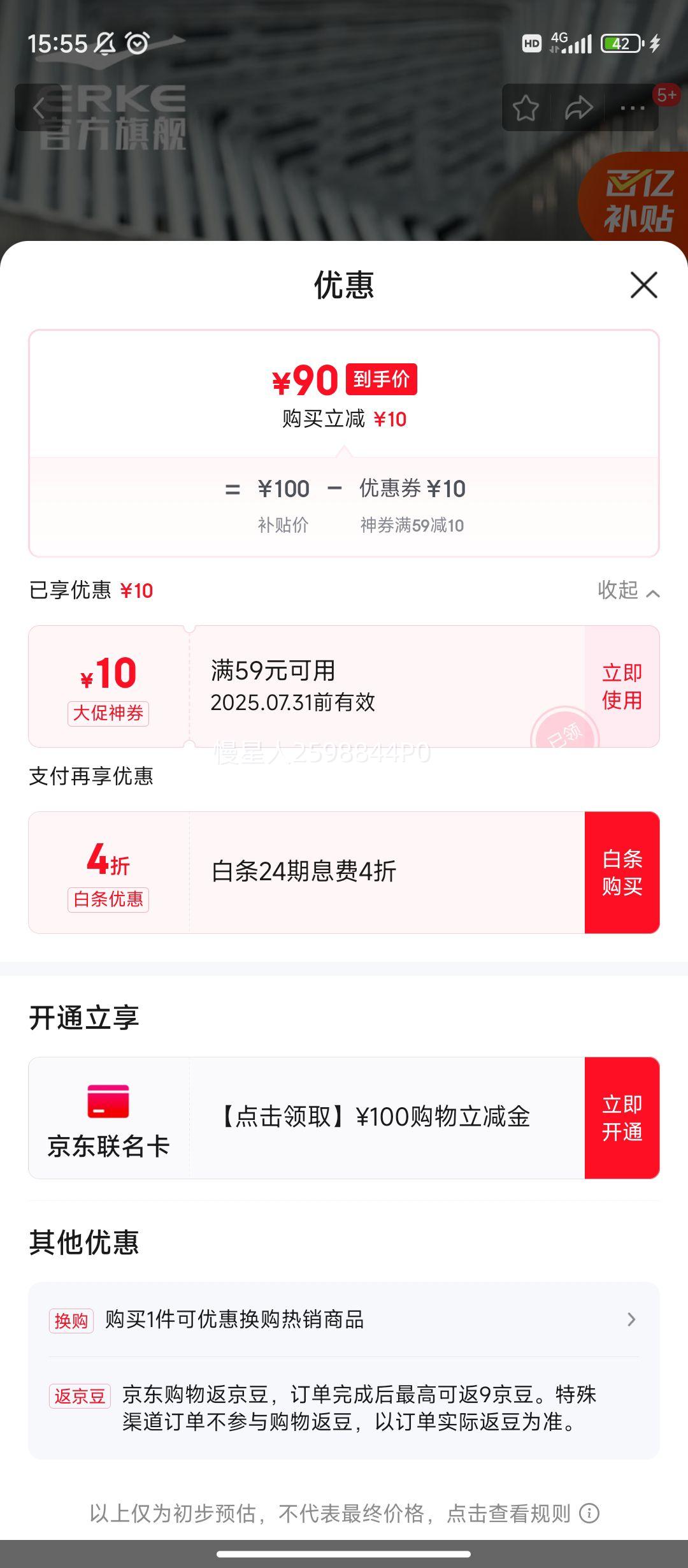 ���Ƕ��˾��������Ь�ļ�����͸������˶�Ь��ĥ��������������Ь ����/����-2123 40�Ż�֤��