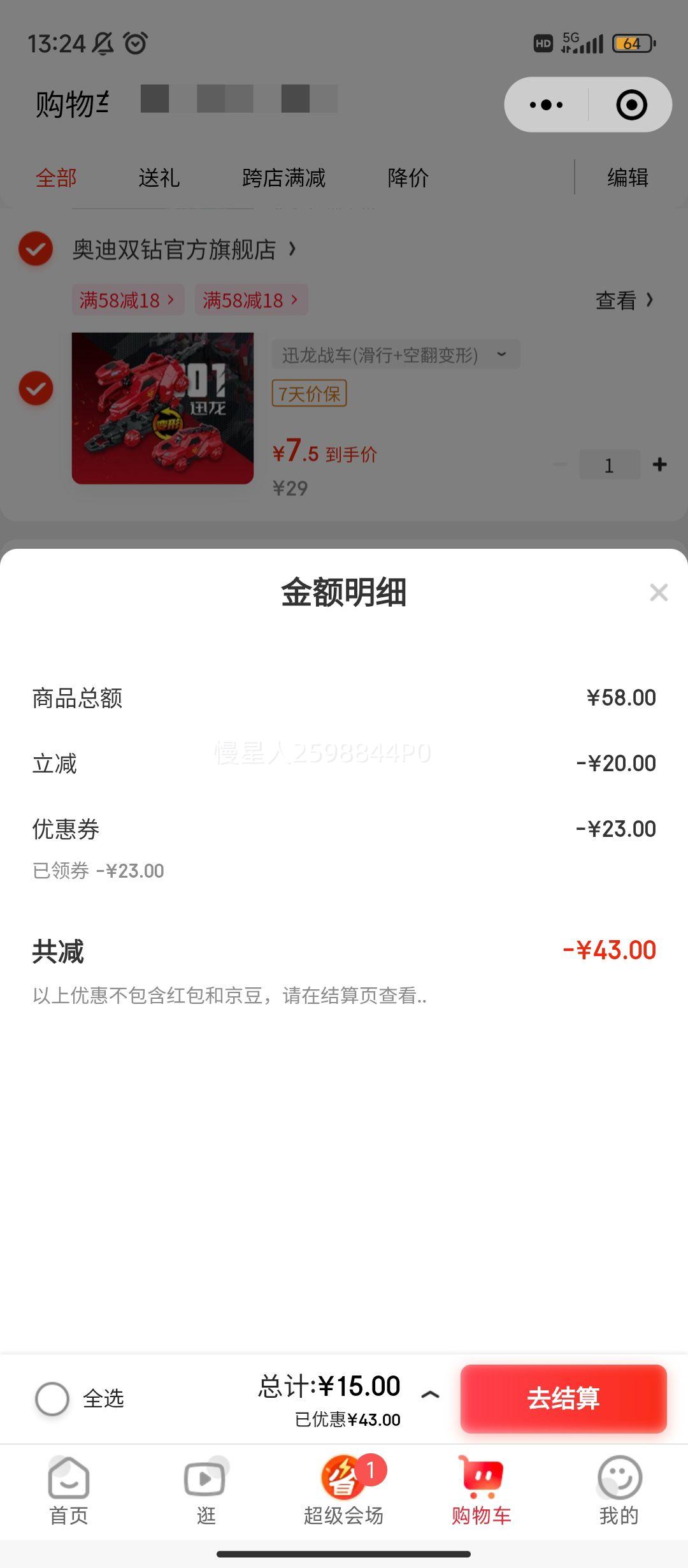 ��յ������ھ���С�����µ�:�µ�˫�� ����ս�ӱ��ѷɳ��Ż�֤��