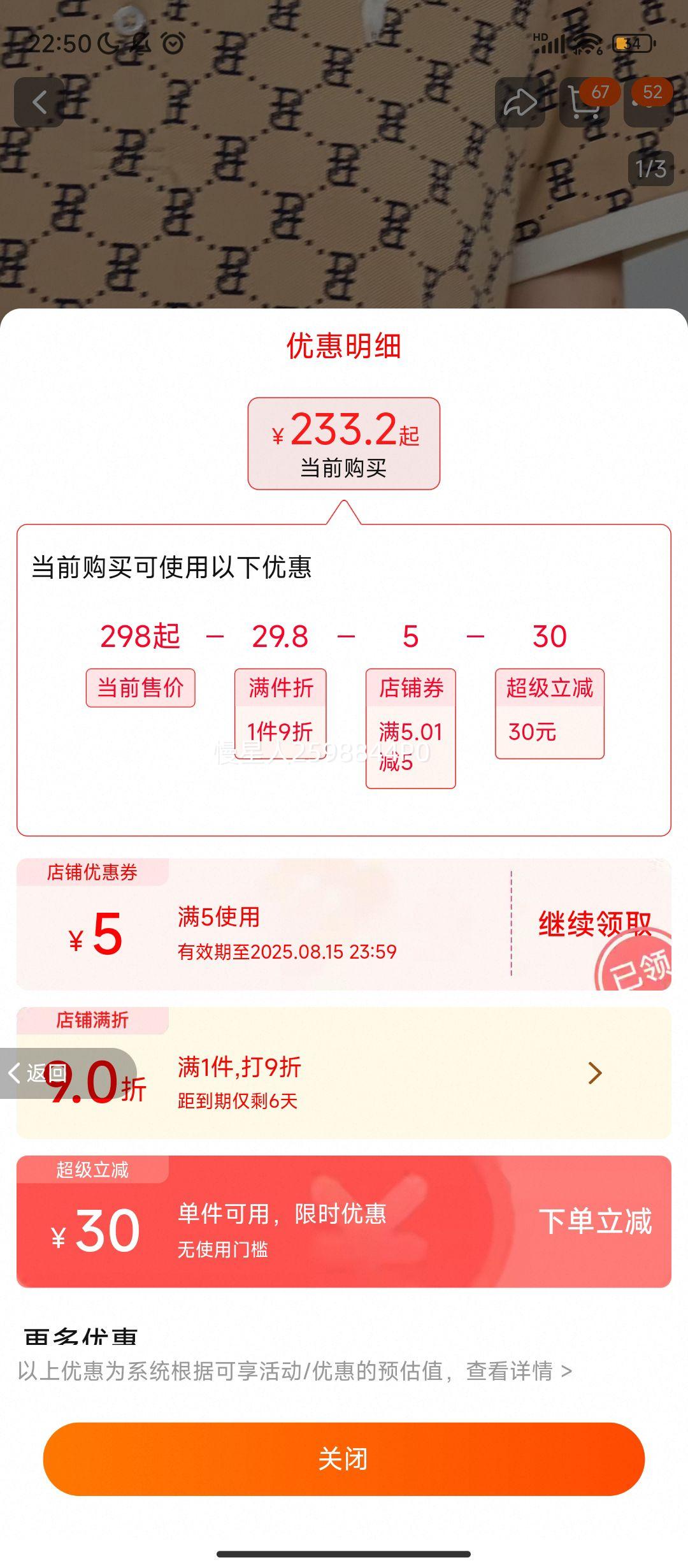 �г�ȹŮʽ��������ȹӡ����֯�Ż�֤��