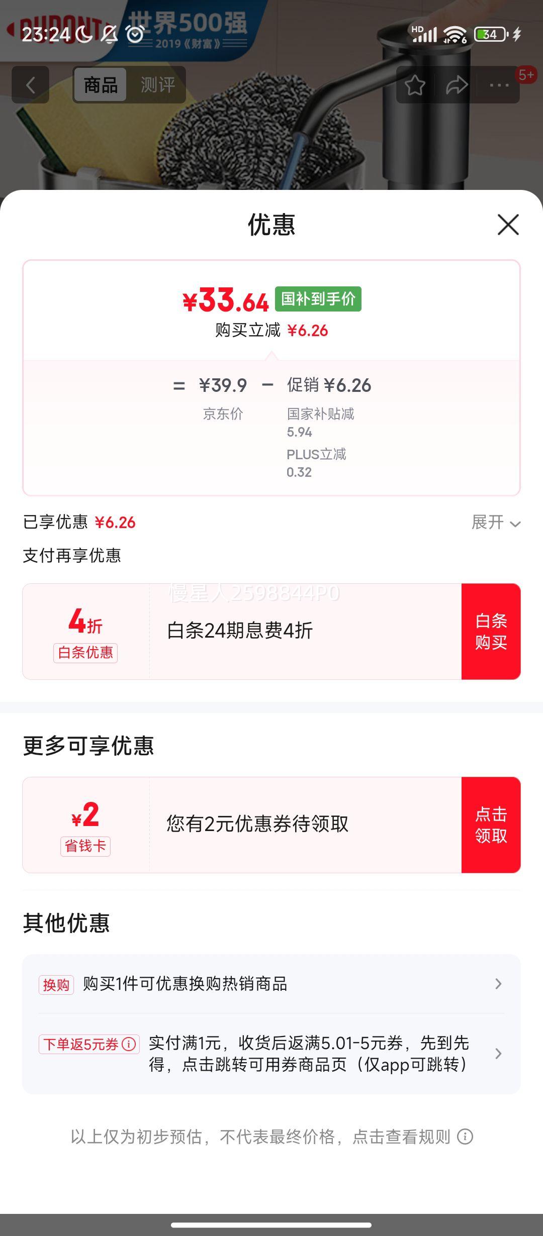 �޵�������������PLUS:�Ű� ����ϴ�ྫ��ѹ�� һ���Ż�֤��