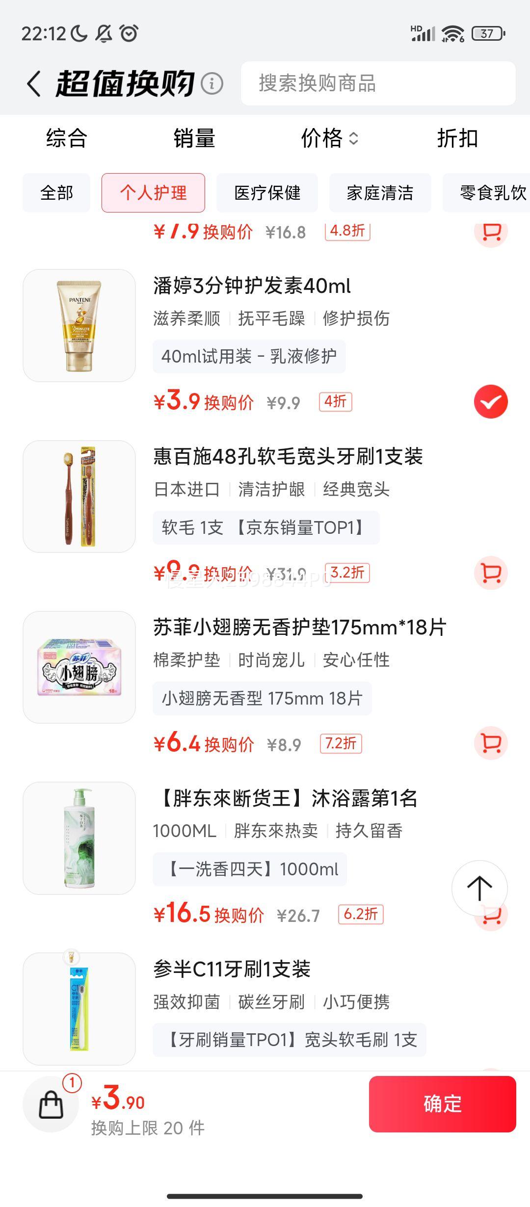 �����ۡ�����PLUS:���� ������ 40ml�Ż�֤��