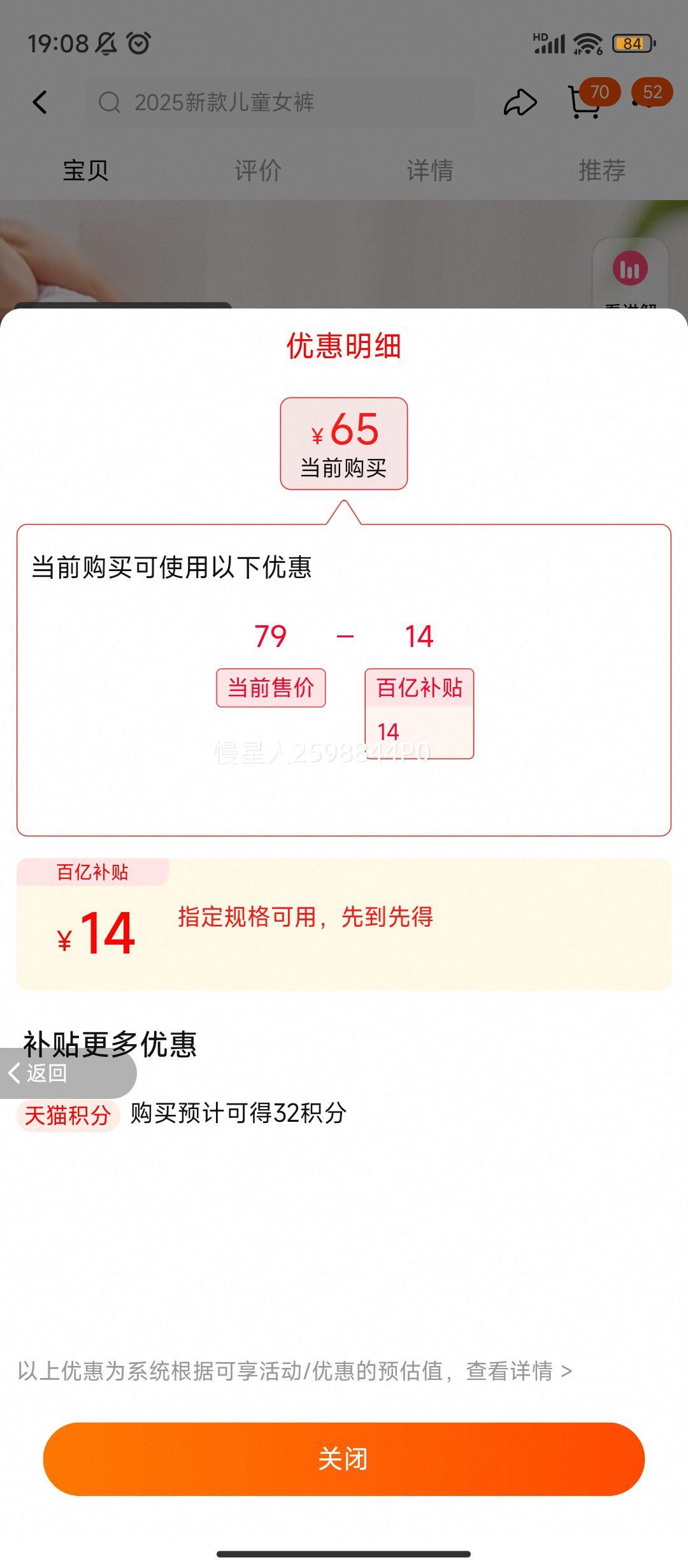 ��ά���� Ůͯ���ÿ��ͯ���������װ2025�ļ��¿�Ů����������Ů�Ż�֤��