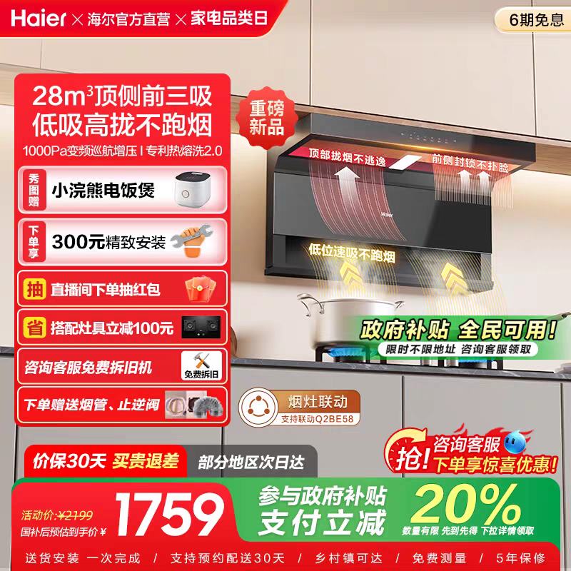 []7ͳ̻óC61Pro1085.22Ԫȯ