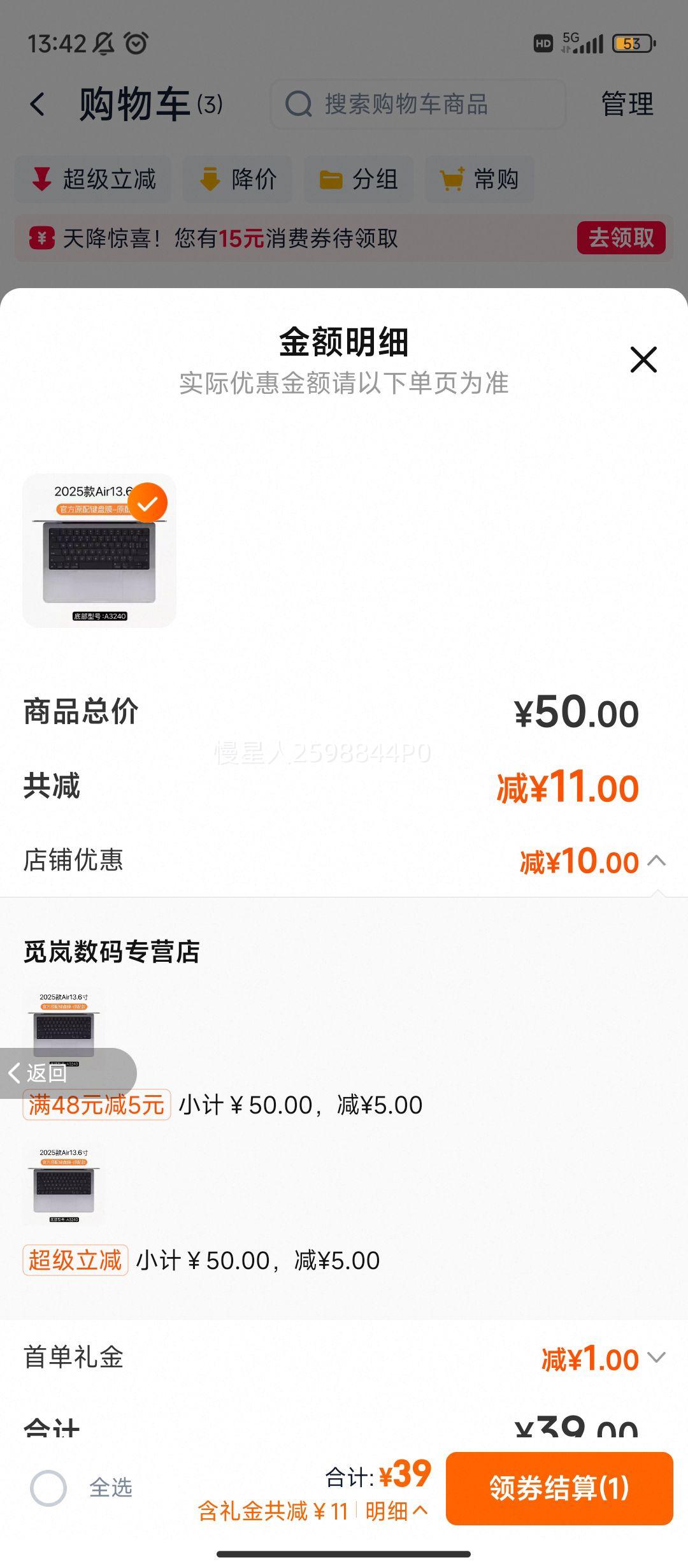 ���׹�:����ƻ��Mac����Ĥ ������ˮϴ�Ż�֤��