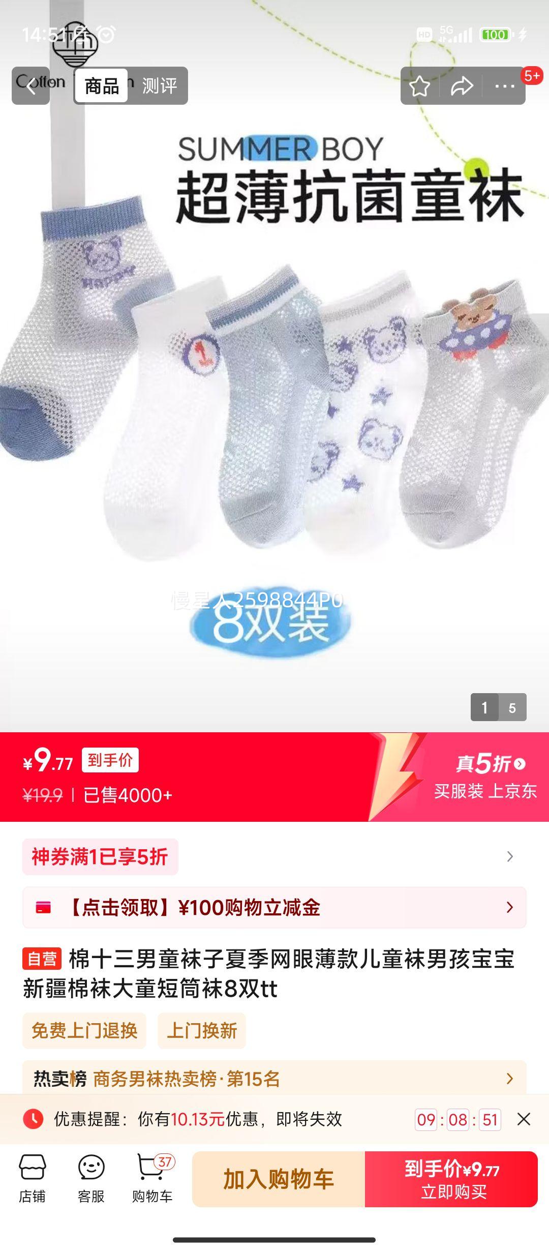 PLUS:ʮͯļ۱ͯк½ͯͲ8˫ttŻ֤