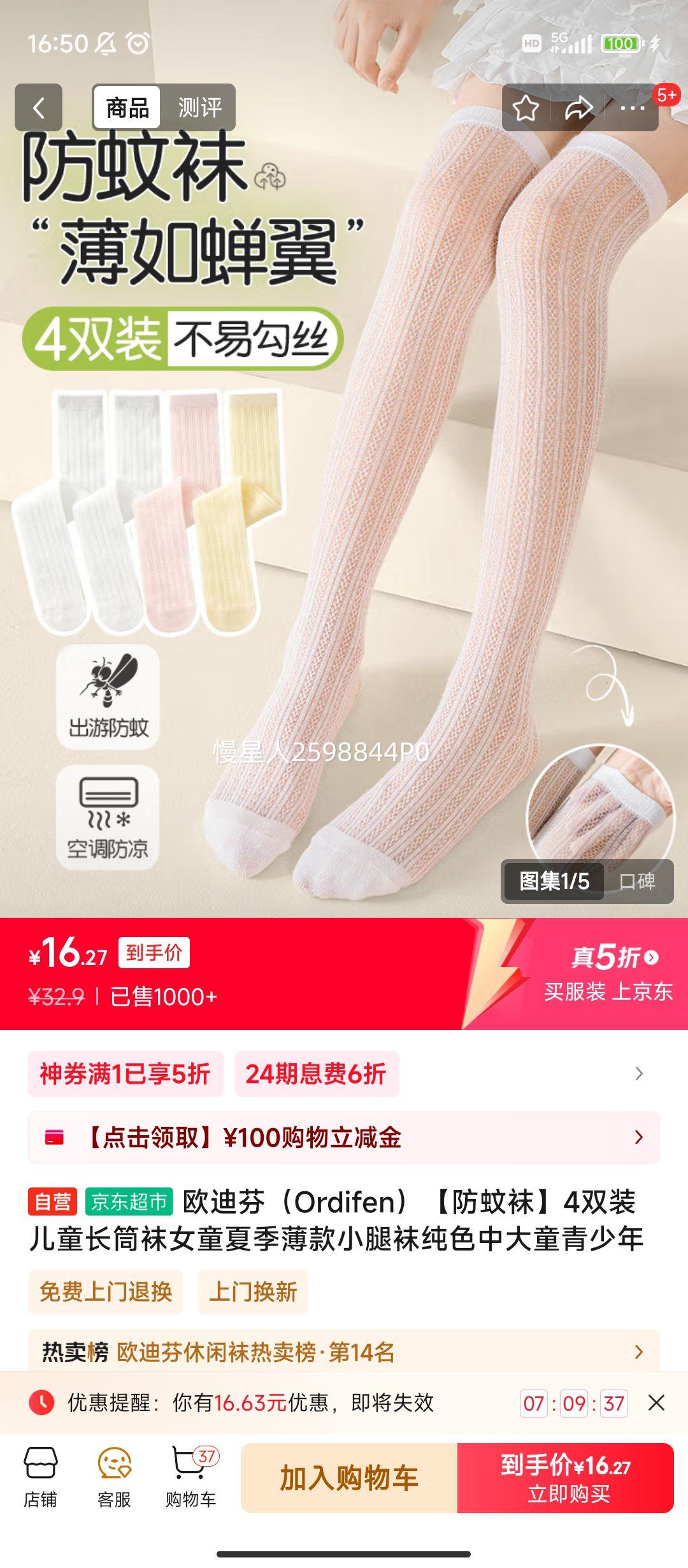 PLUS:ŷϷңOrdifenࡿ4˫װͯͲŮͯļСിɫдͯŻ֤