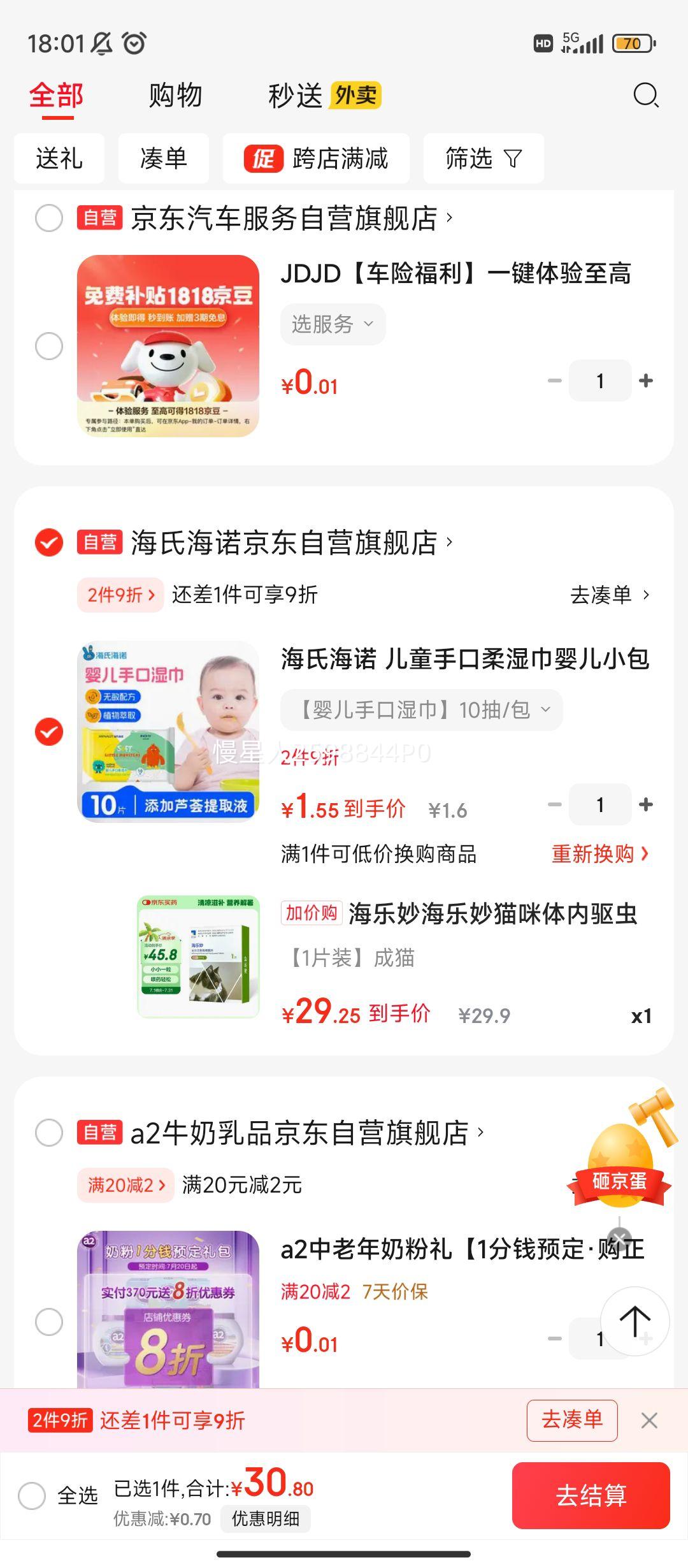 ۡPLUS:èҩ2-8kgһƬװèҩμèŻ֤