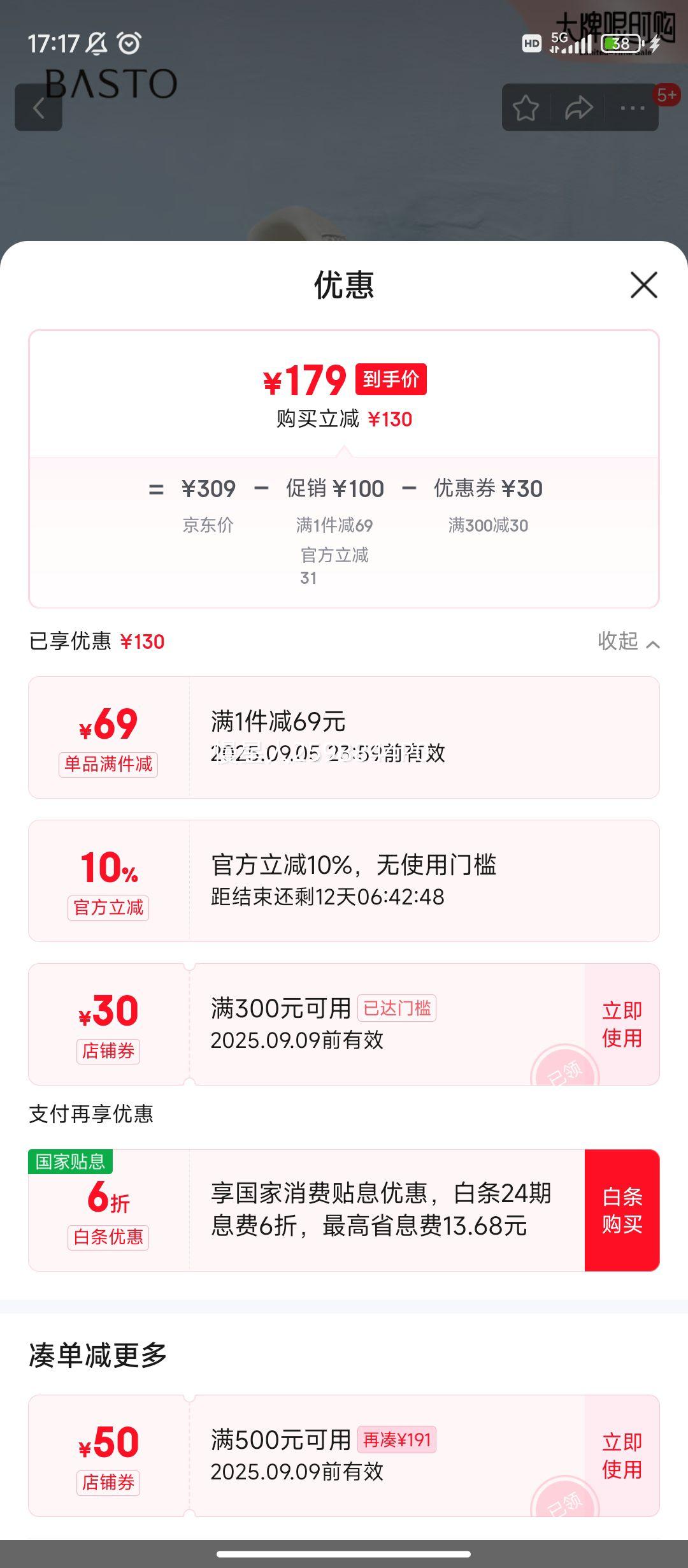 ��˼ͼ2025�ļ��̳��¿�����͸���˶���ѵЬƽ��Ů����ЬI1507BM5 ��ɫ 34�Ż�֤��