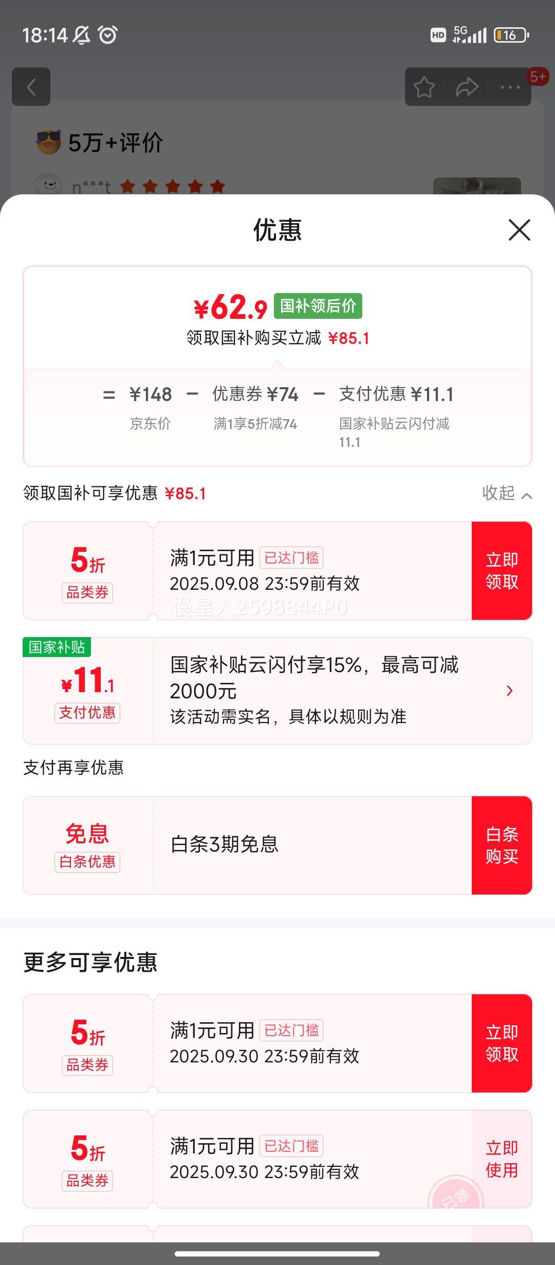 ޵:ˮǼҷѧ污˴ӿо洲 ػ90cm195cmŻ֤