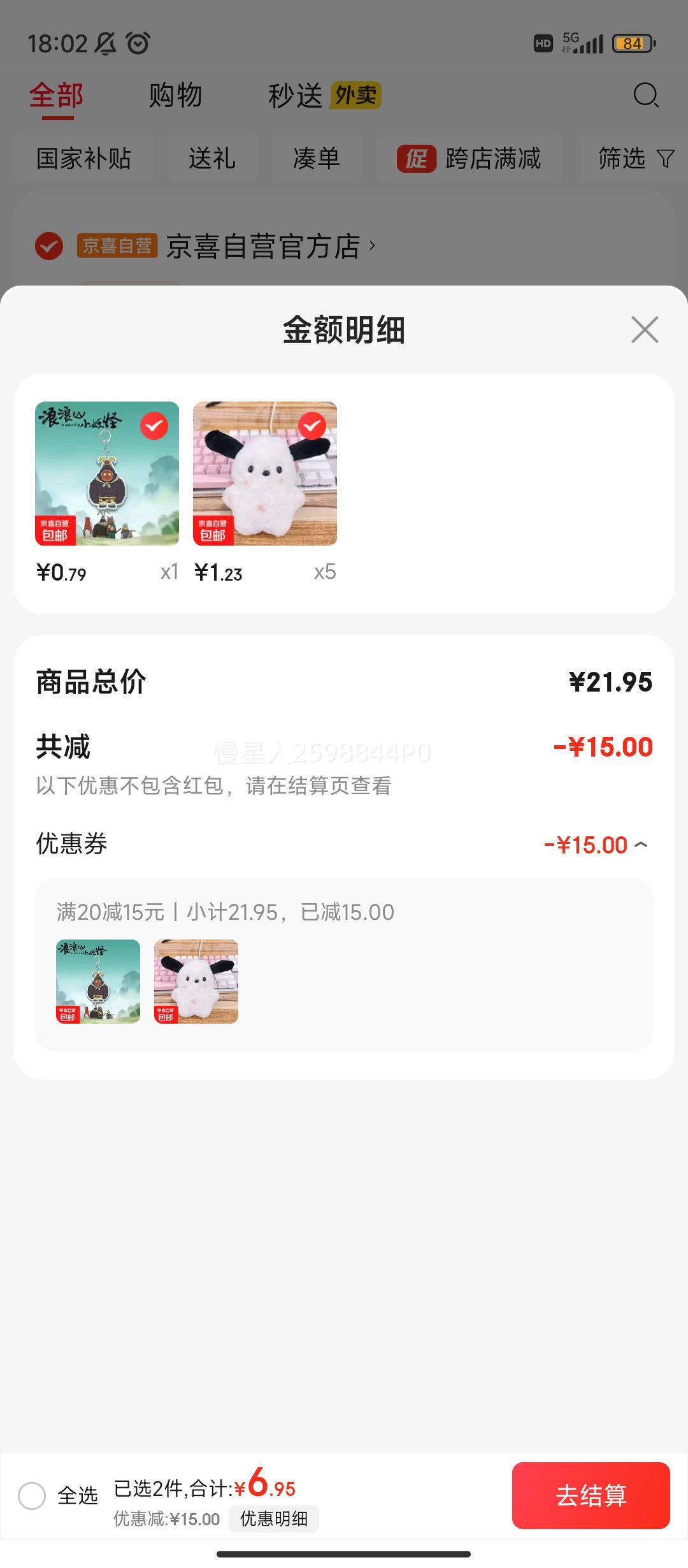 ��յ�:����Ÿ��װ��ǡ���Ҽ�����ɰ�������Ů���ë�޴�����ż�������� �⹷һ�� ��ͼ�Ż�֤��