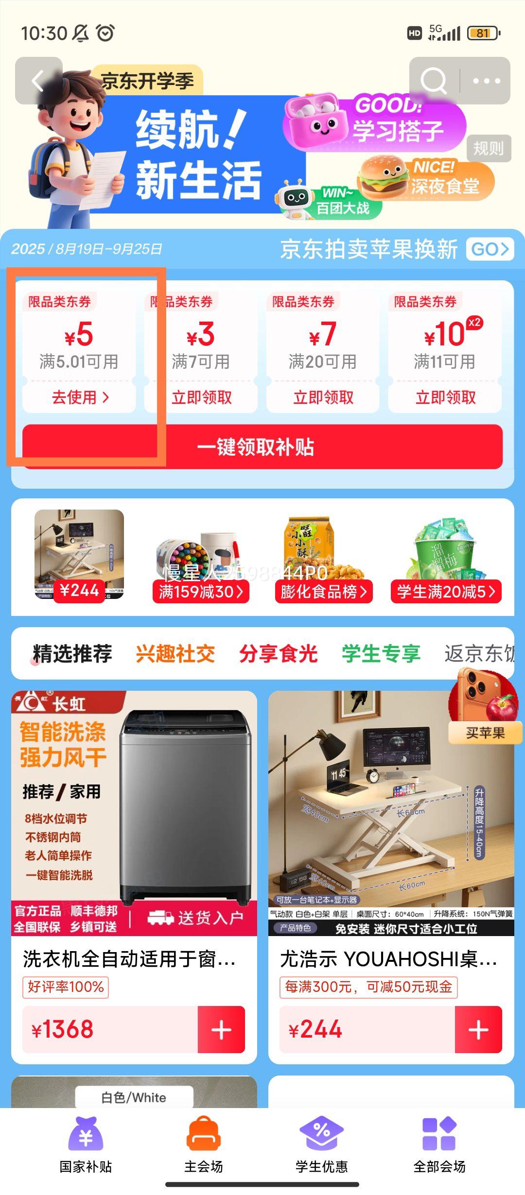 PLUS:[ð] (η) 10ml*10֧/    ļ ԺŻ֤