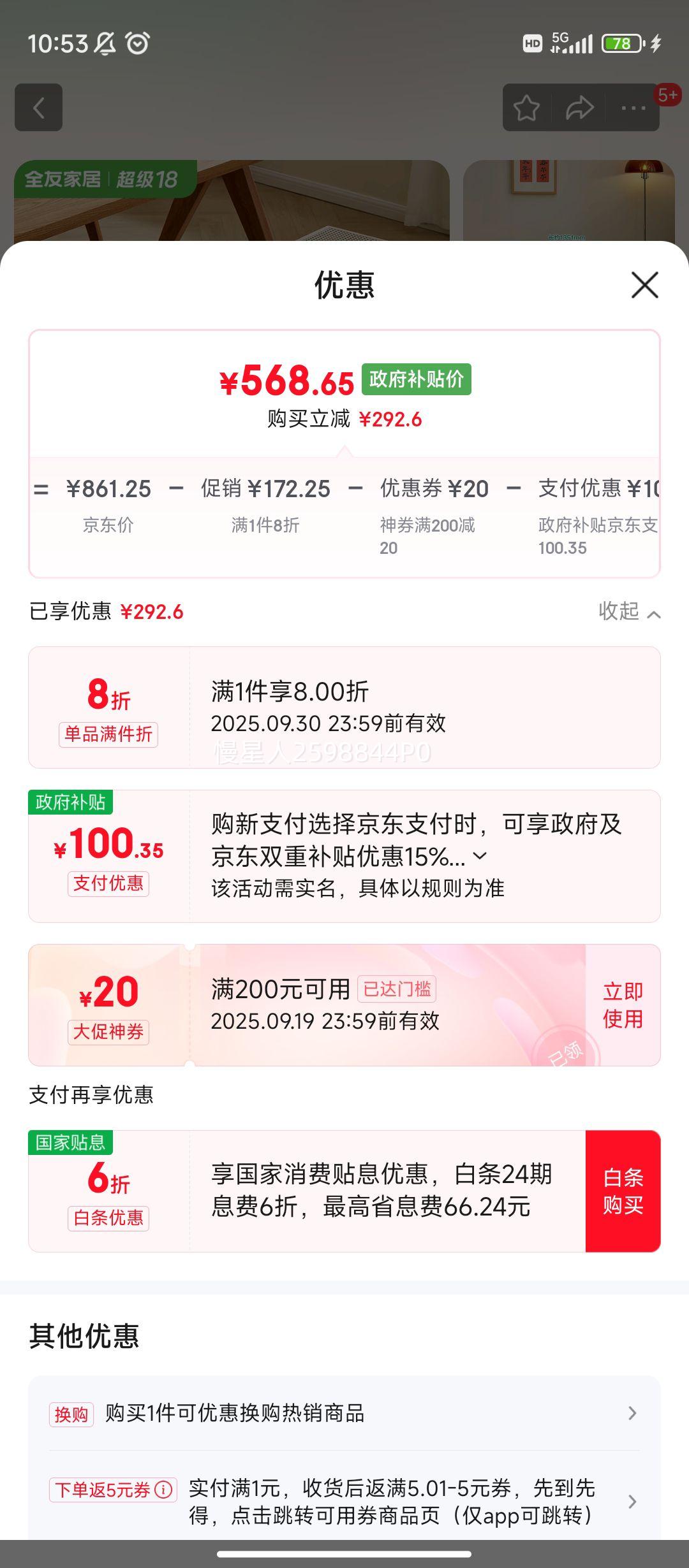 PLUS:ȫѼҾ ԭľҾٱӲóΰųԷŻ֤