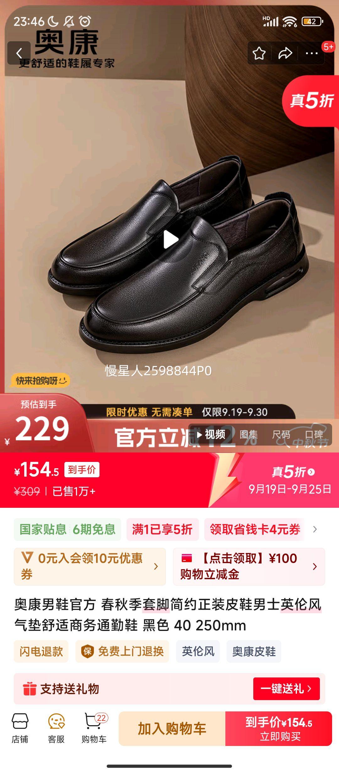 ¿Ьٷ ＾׽żԼװƤЬʿӢ׷ͨЬ ɫ 40 250mmŻ֤