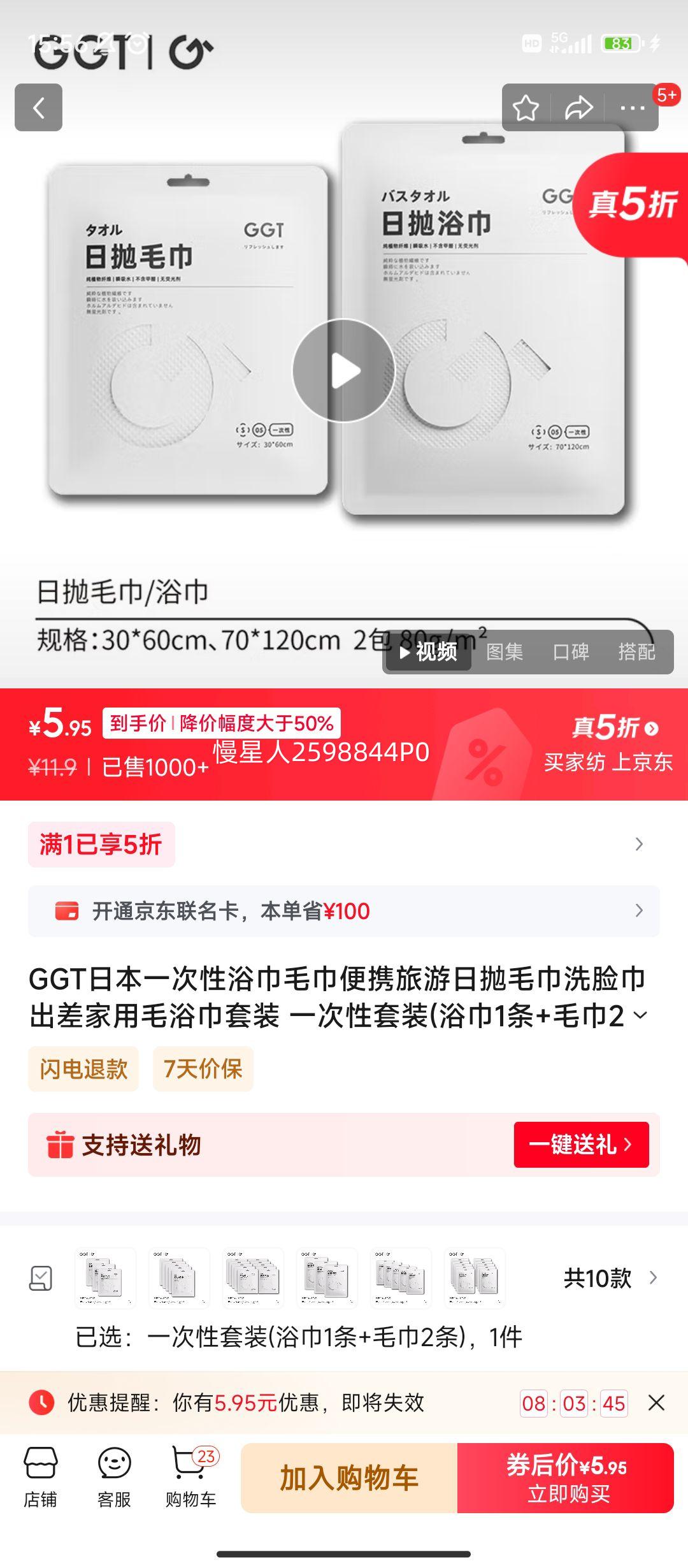 GGTձһԡëЯëϴëԡװ һװ(ԡ1+ë2)Ż֤