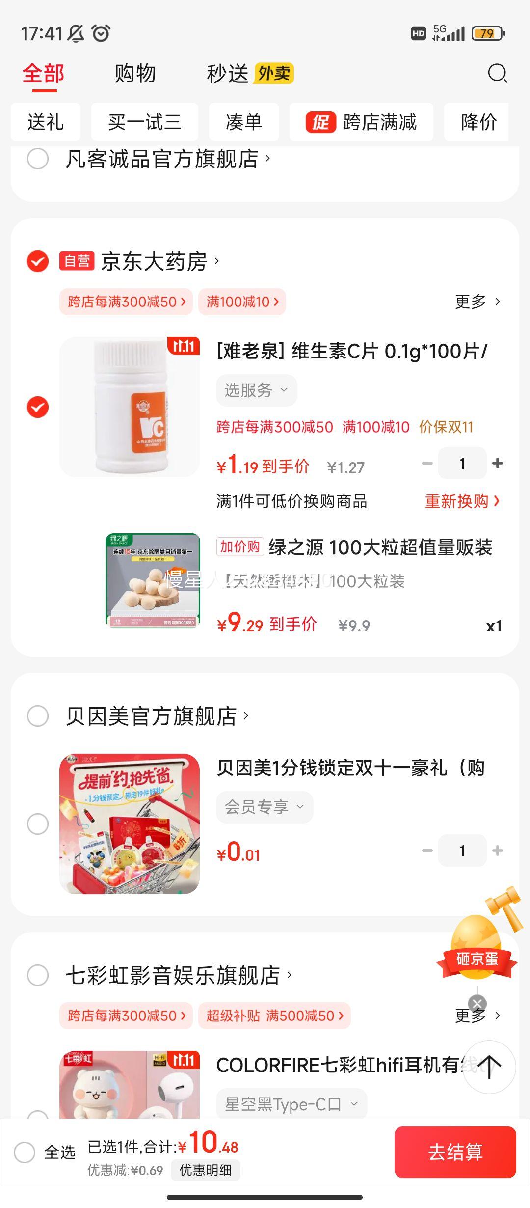 ۡPLUS:֮Դ 100ֵװȻľ  Ҿ¹ùŻ֤