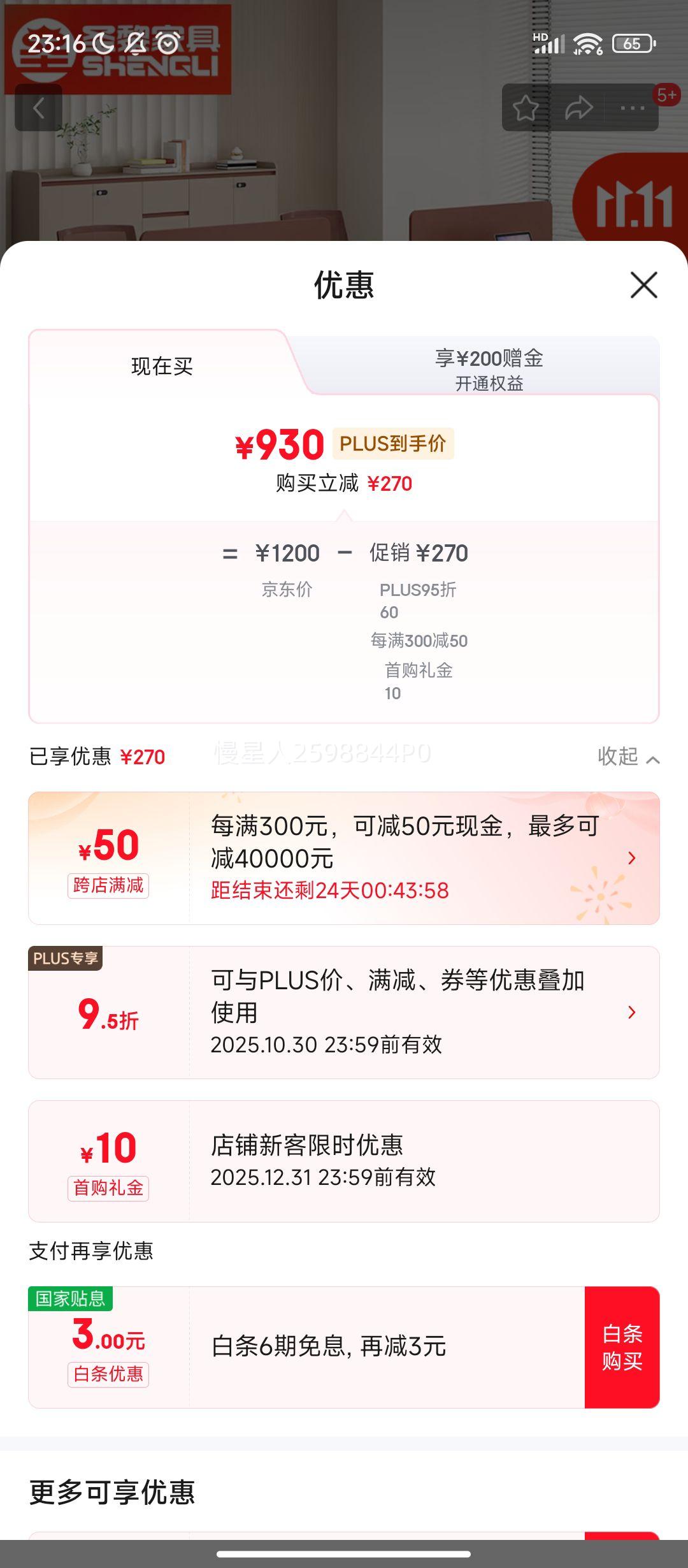 ׹:ʥְԱ칫ϼԼԱ칫ҹλ 1.4˫λŻ֤