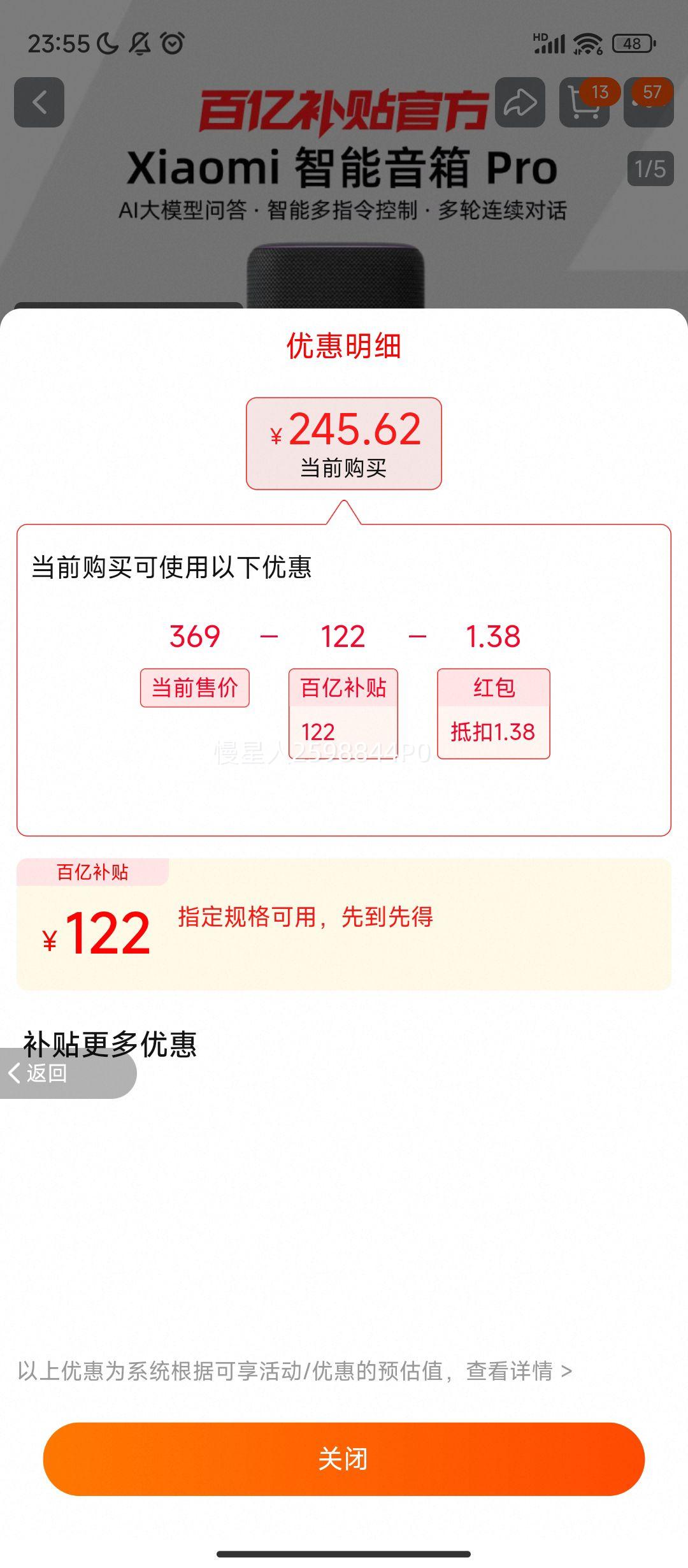 С�� ��������pro ����С��ͬѧai��ģ�������������ң�ؼ��� �������� Pro ����һ������С�����Ż�֤��