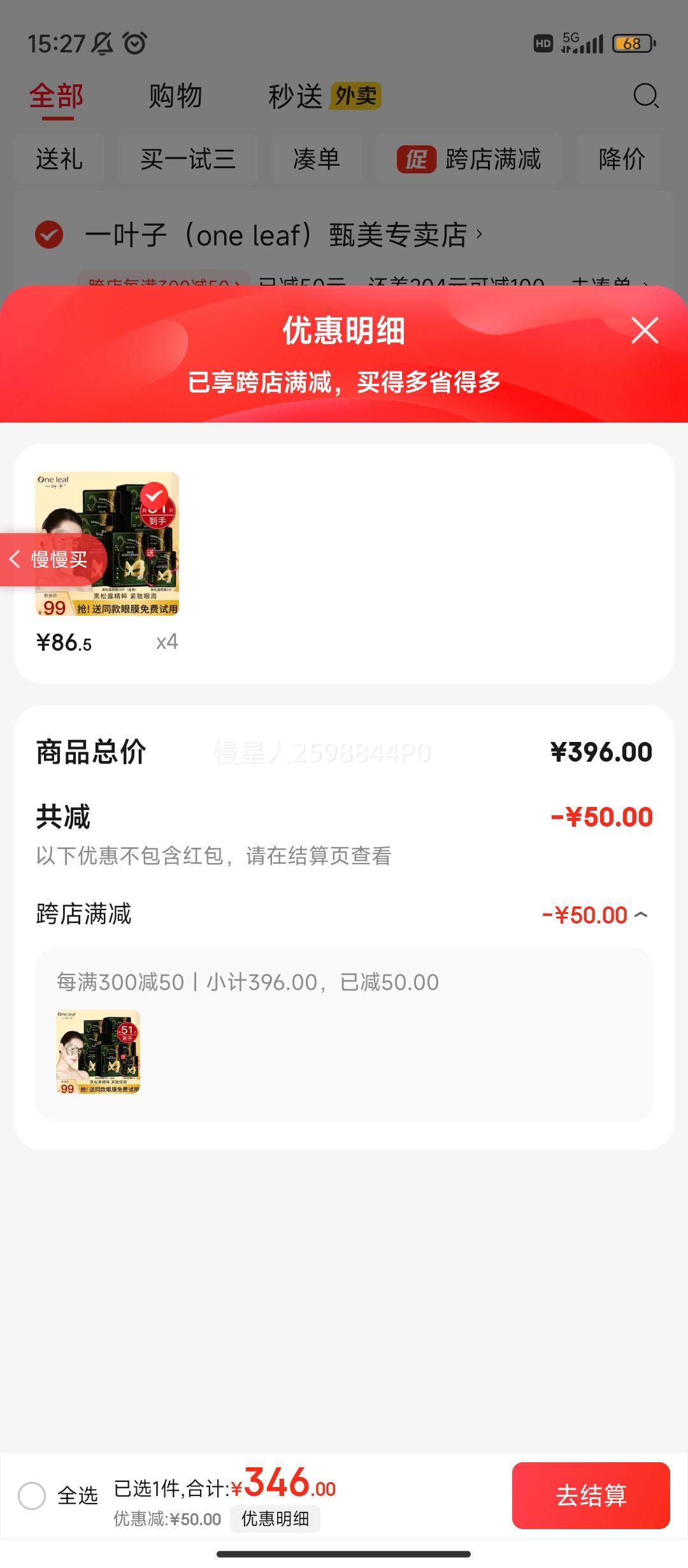 һҶĤȦ۴ϸƱʪº¶װŮƷ 1ƬáĤֹ51ƬŻ֤