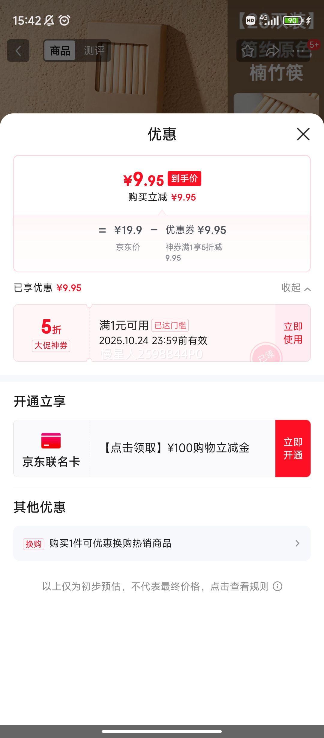 ڿ Ȼ˫̼׷ùƿɿ ˫̼- 20˫Ż֤