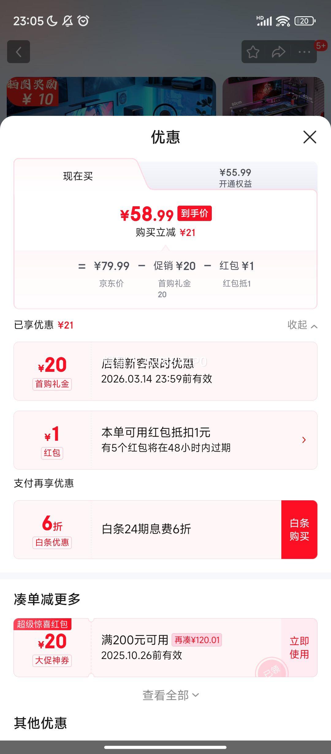 ���Ե������羺�����ӵ�����̨ʽ��������̨�칫�����Ҽ���ѧϰ��80�Ż�֤��