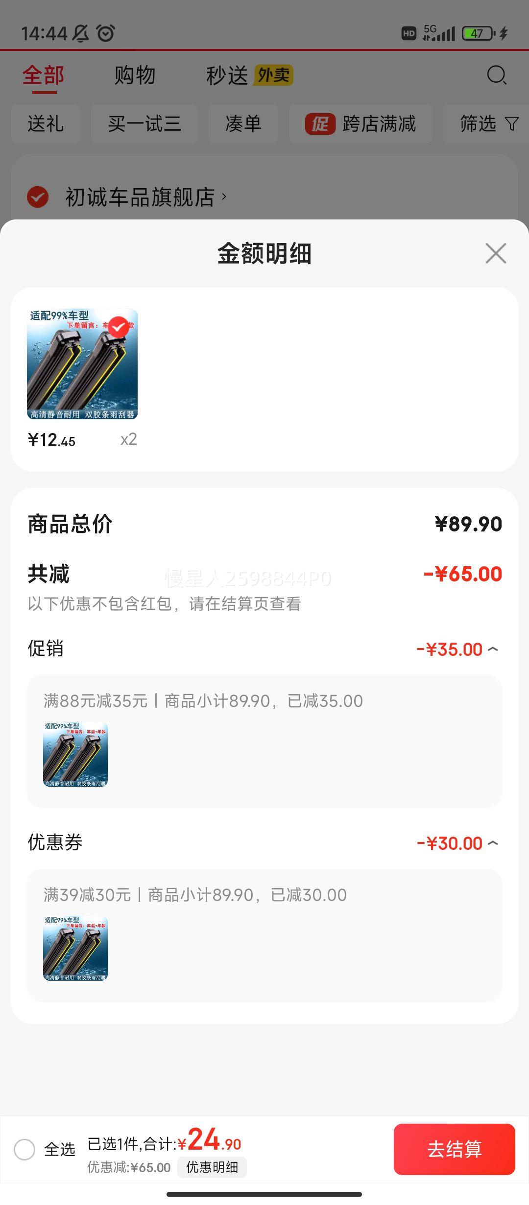  һװˢע+͡99% Լװdm һװ-˫ ררáµԣ+Ż֤