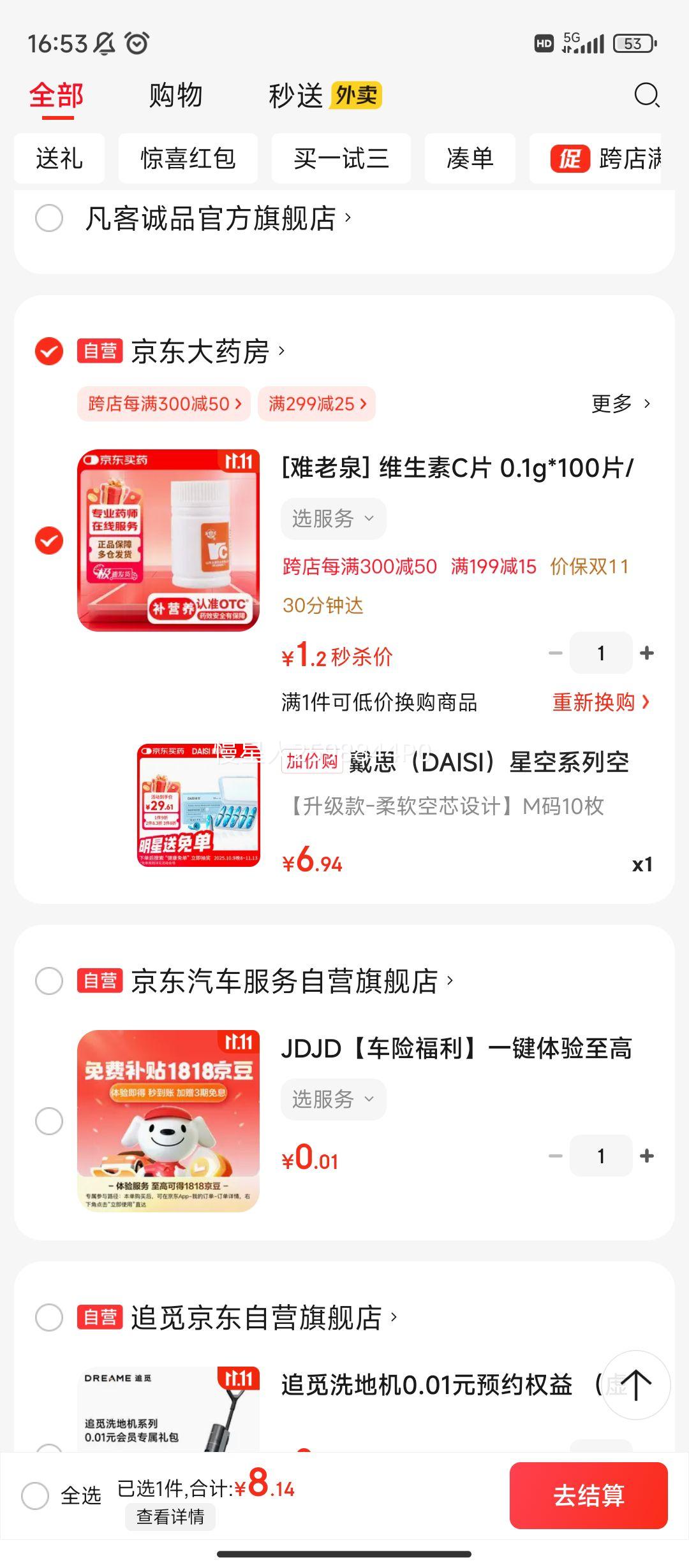 ۡPLUS:˼ DAISI ǿϵ о޶ ɫ M 10ö/Ż֤