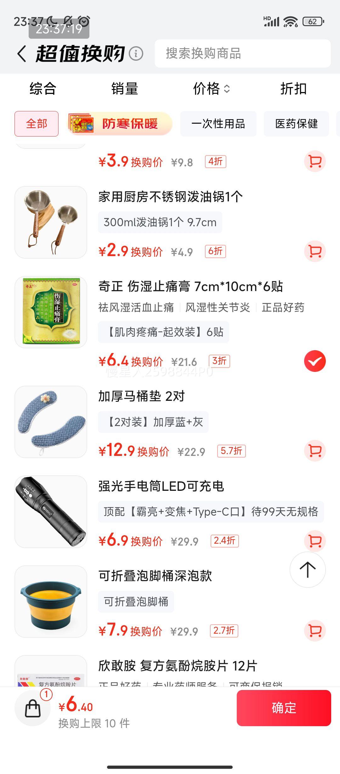 軻PLUS:ҩ ʪֹʹ 7cm*10cm*6 ʪ ѪֹʹŻ֤