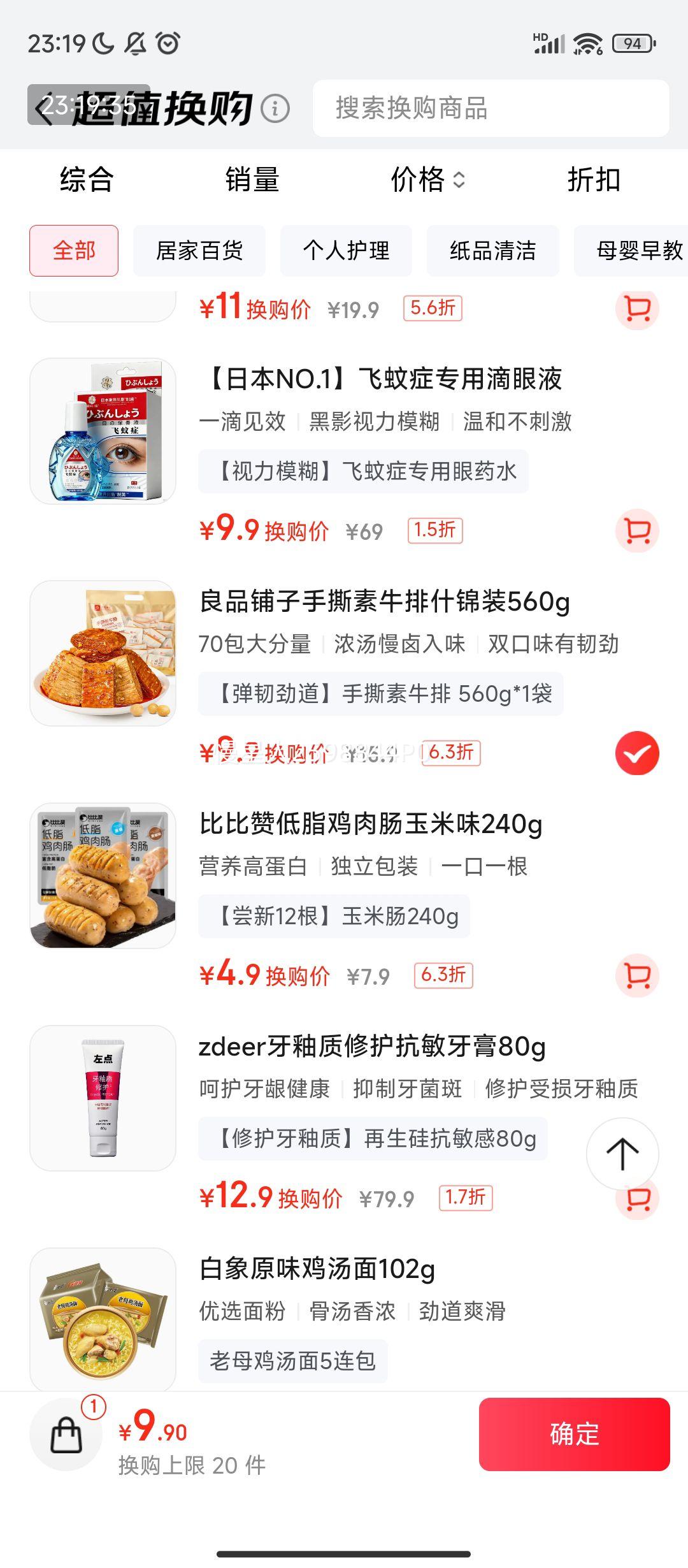 軻PLUS:Ʒ ʲ˺ţ 560g ±ʳ ʳ±ζŻ֤