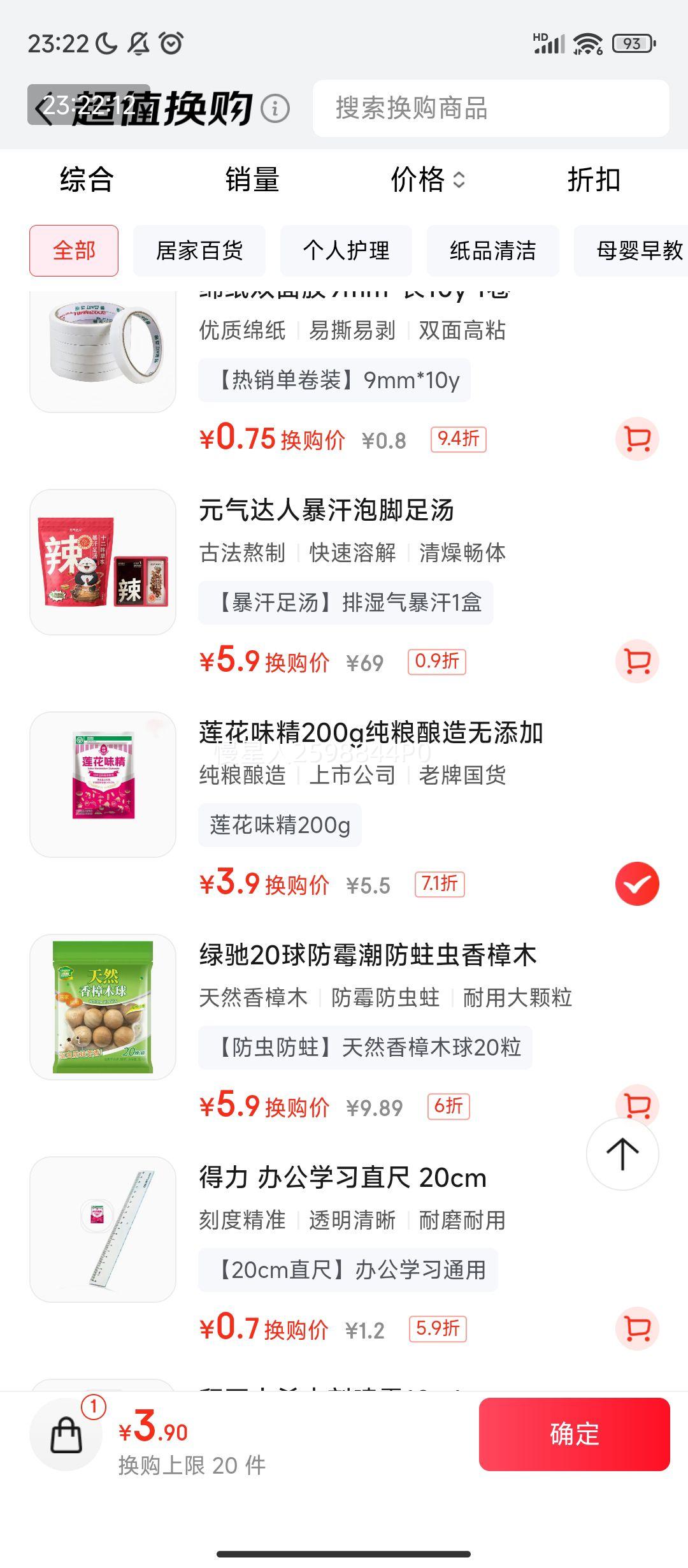 軻PLUS:LIANHUA  δζ  200gŻ֤