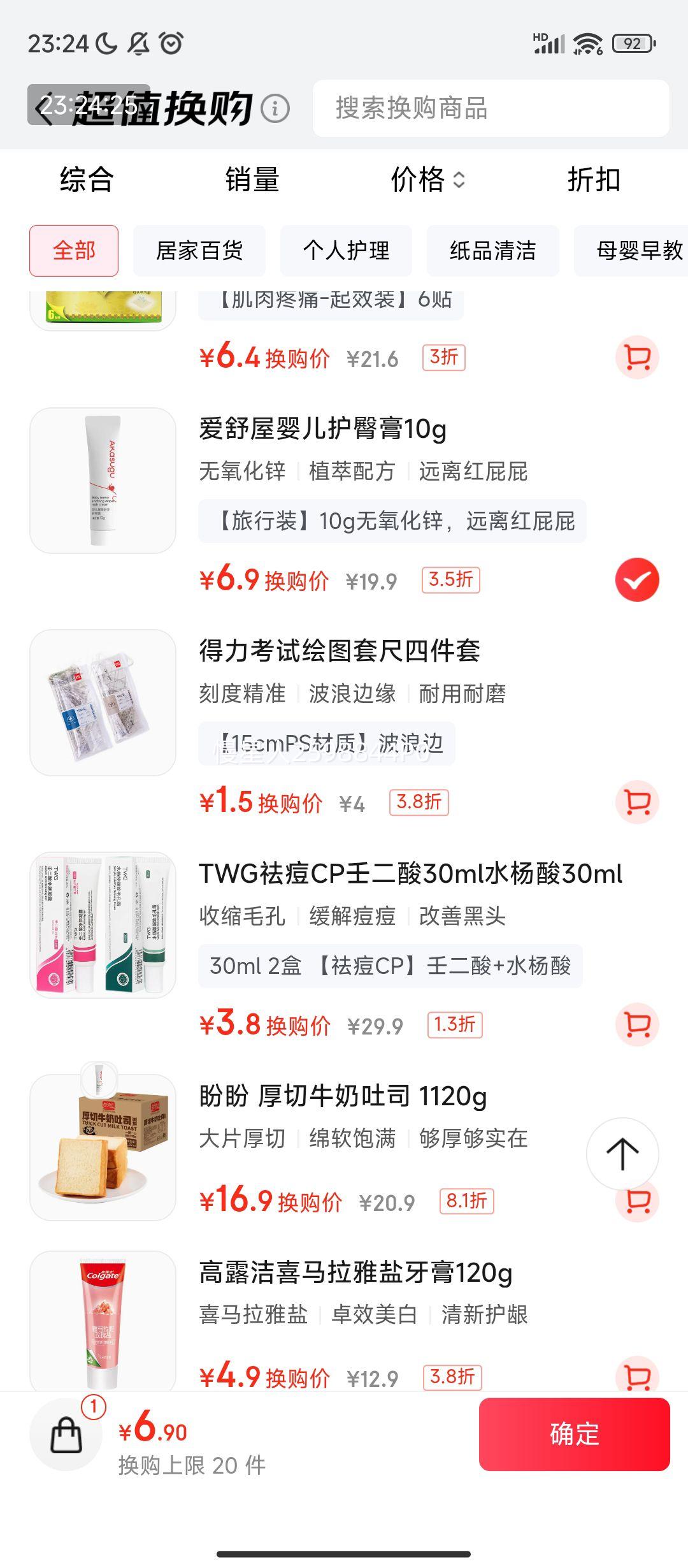 軻PLUS:Akasugu  Ӥθ 10g װ ƨƨ˪ ƨƨ пŻ֤