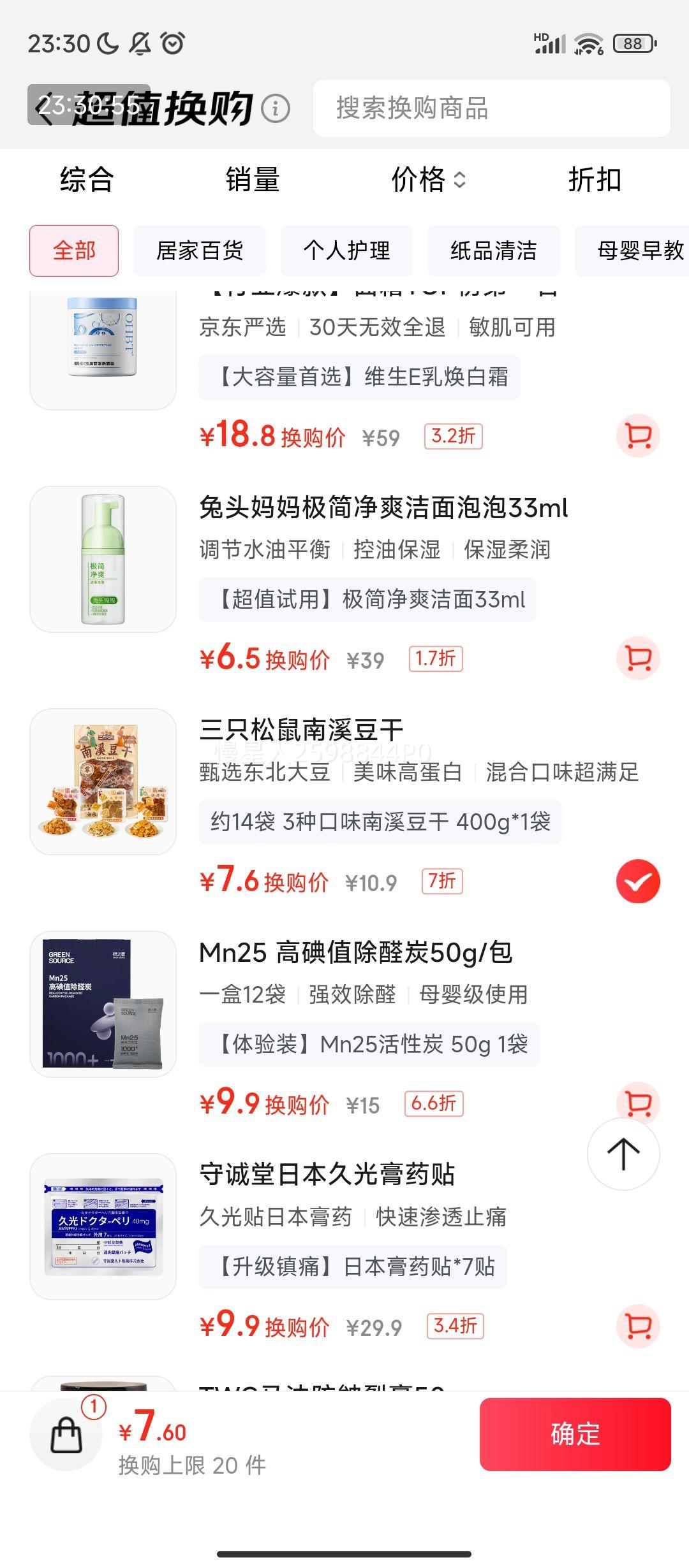 軻PLUS:ֻ Ϫ 400g Ͽζ ĴزŻ֤