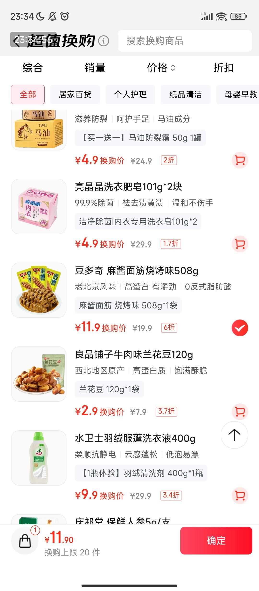 軻PLUS: 齴տζ508g ⶹ ʳŻ֤