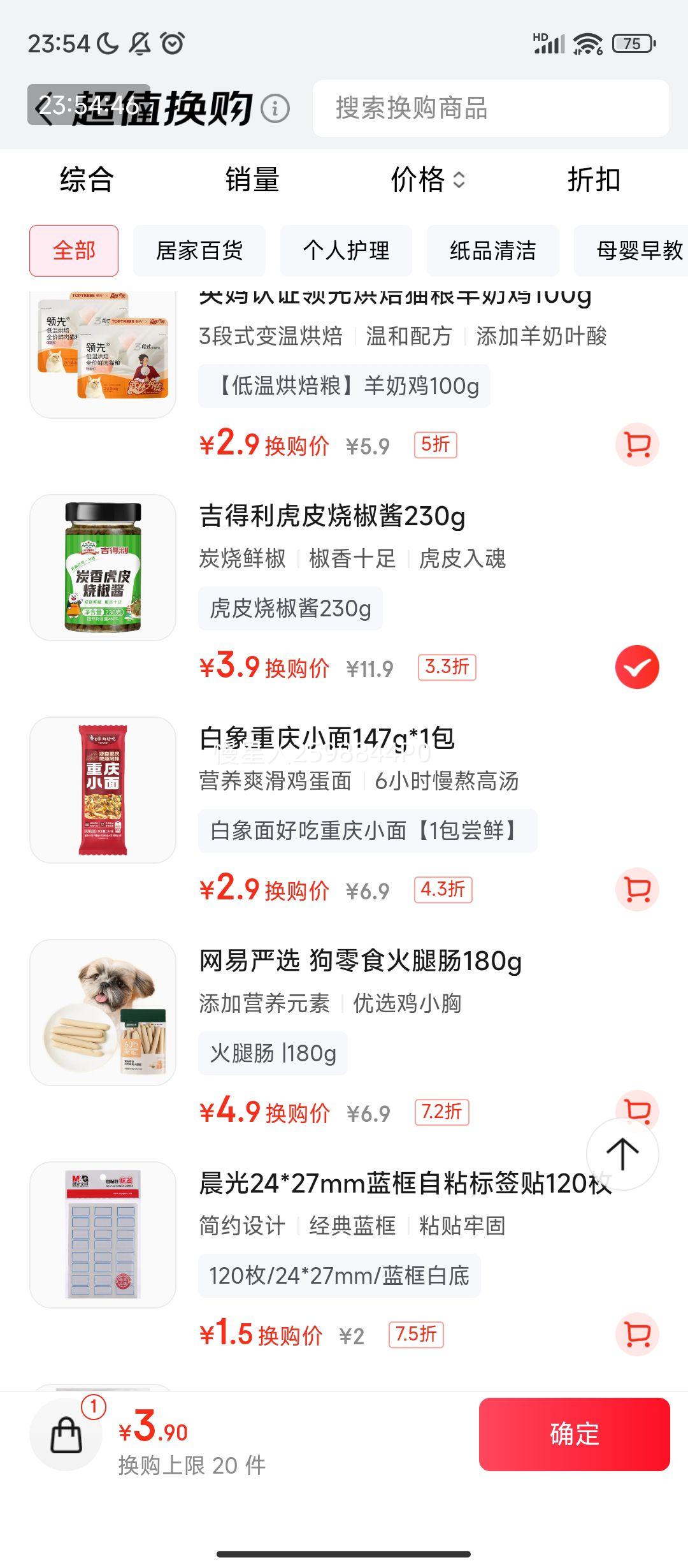 軻PLUS: ̿㻢Ƥս 230g 罷Ż֤