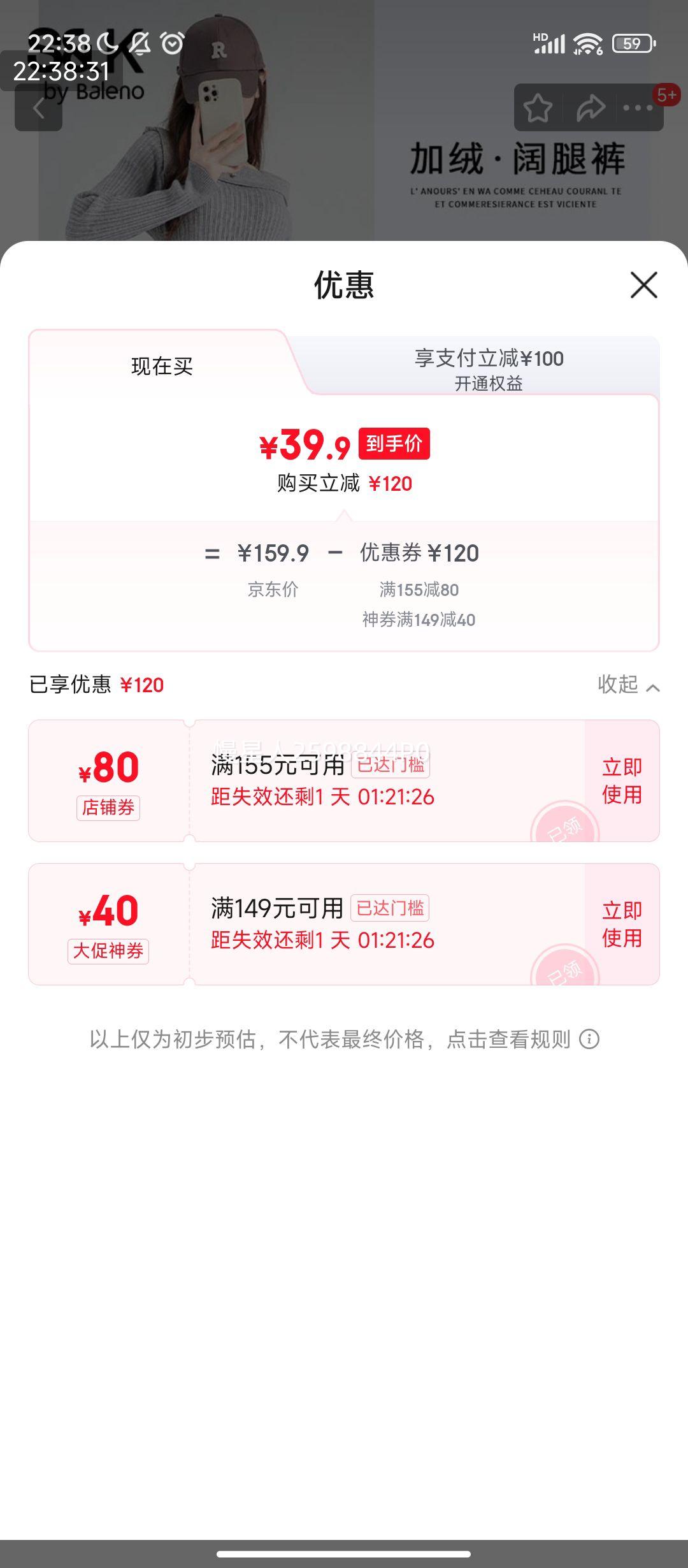 · S&Kϵ ŮװֱͲ ޼Ӻůȿ 9.35 #ɫ SŻ֤