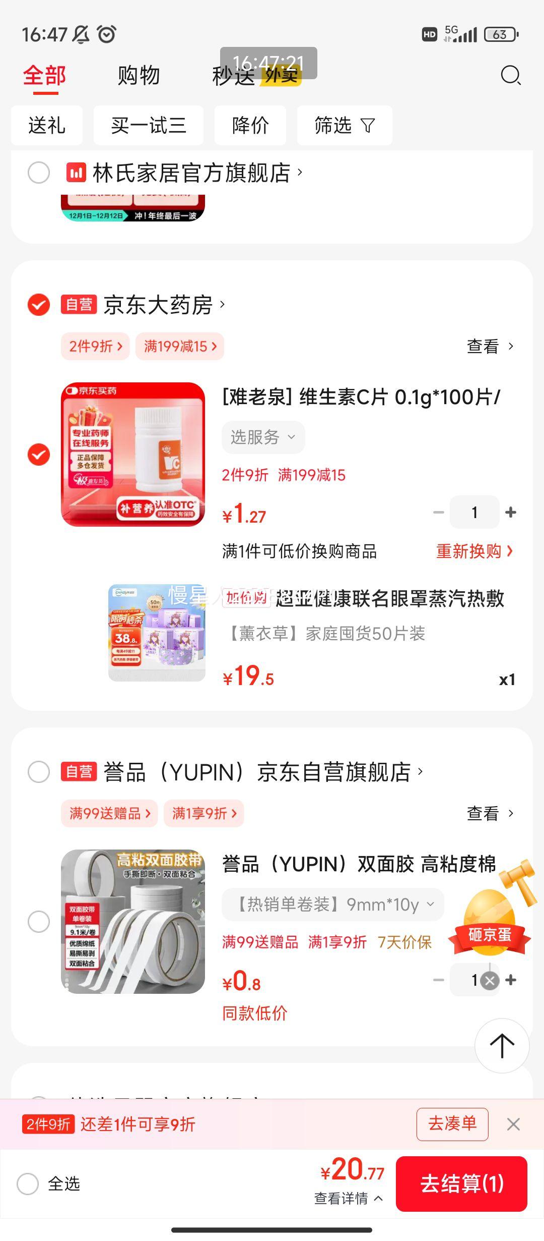 軻PLUS:ǽ  ȷ ޹² ˯ڹ ƣ 50ƬŻ֤