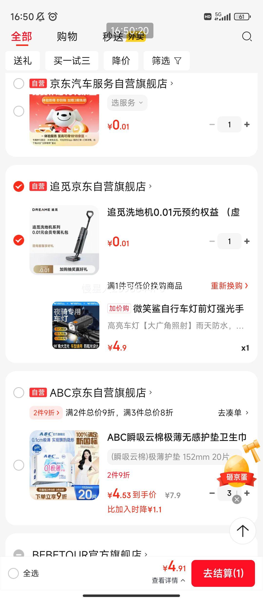 軻PLUS:΢Ц гǰ ǿֵͲ ˮ ͯҹװ  󷺹 ൵Դ жװŻ֤