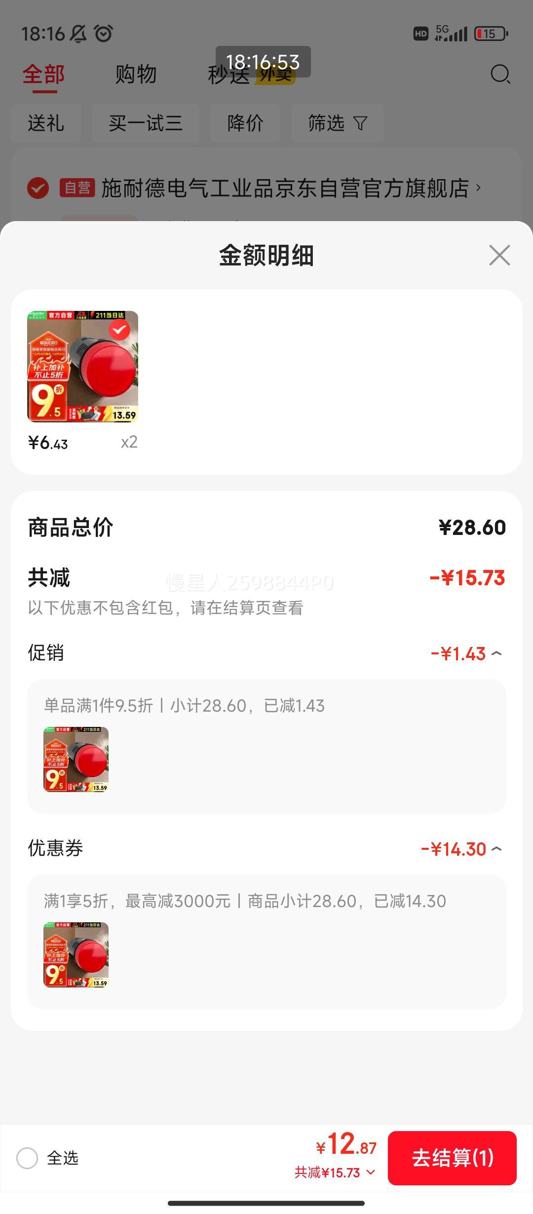 PLUS:ʩ͵ XB2BVB4LC ָʾ LEDɫ 22mm 24VAC/DCŻ֤