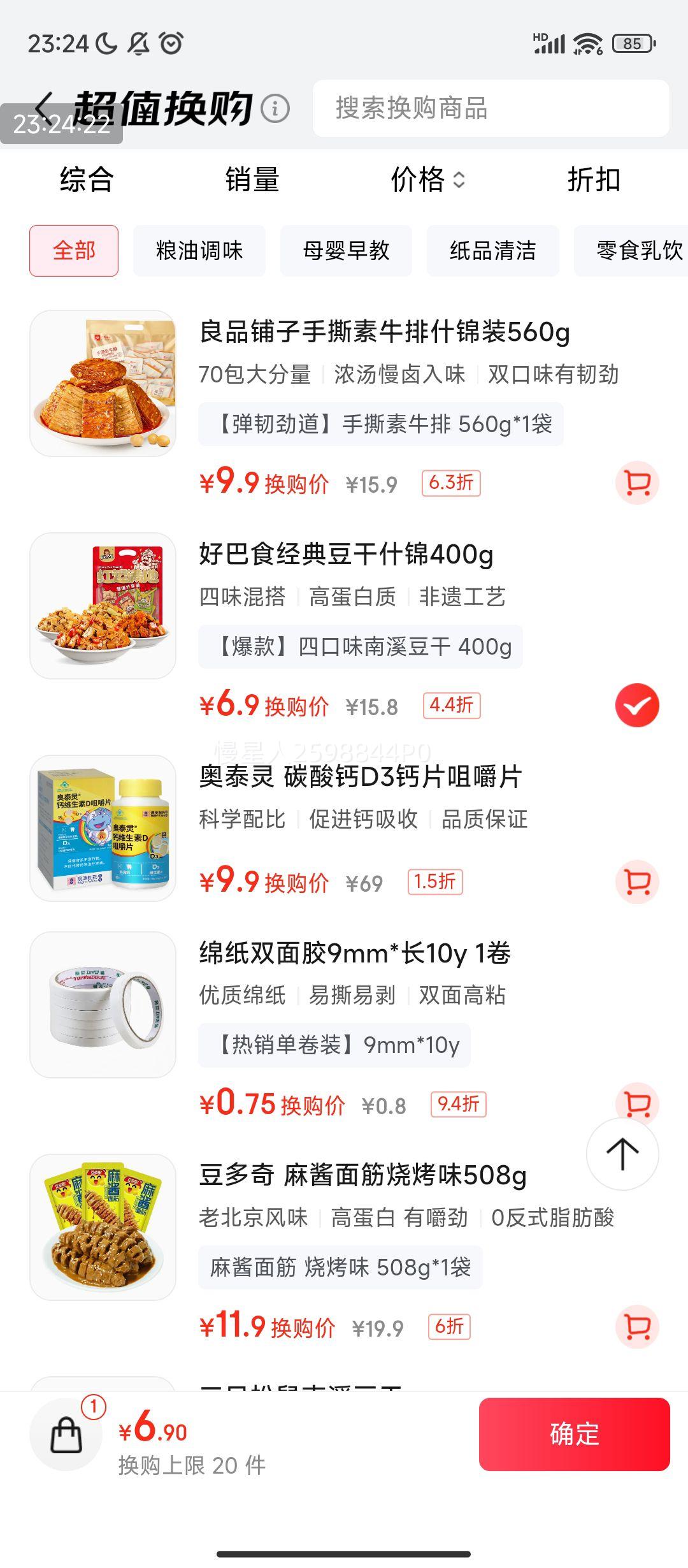 軻PLUS:ðʳ ʲζϪ 400g/Ż֤