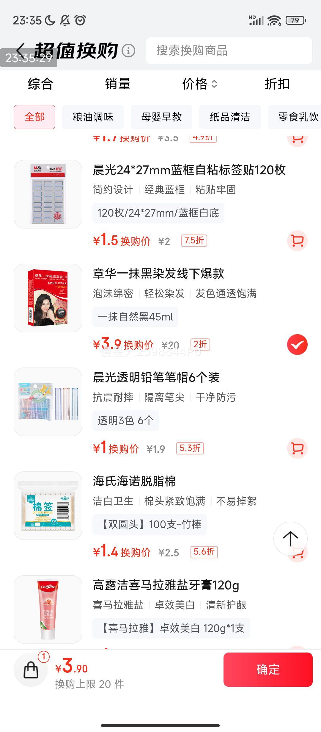 軻PLUS:» SAVOL һĨȾ˪ 45ml Ȼڸǰ׷ 5ӿȾŻ֤