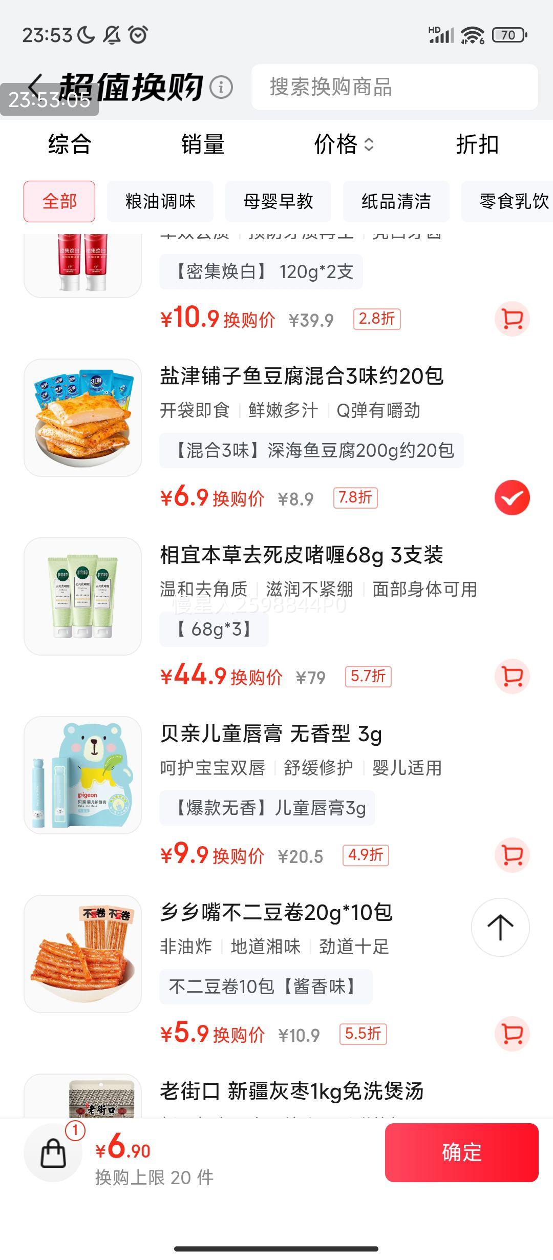 軻PLUS:ν 㶹 200g Լ20 ʳ װ ʳŻ֤