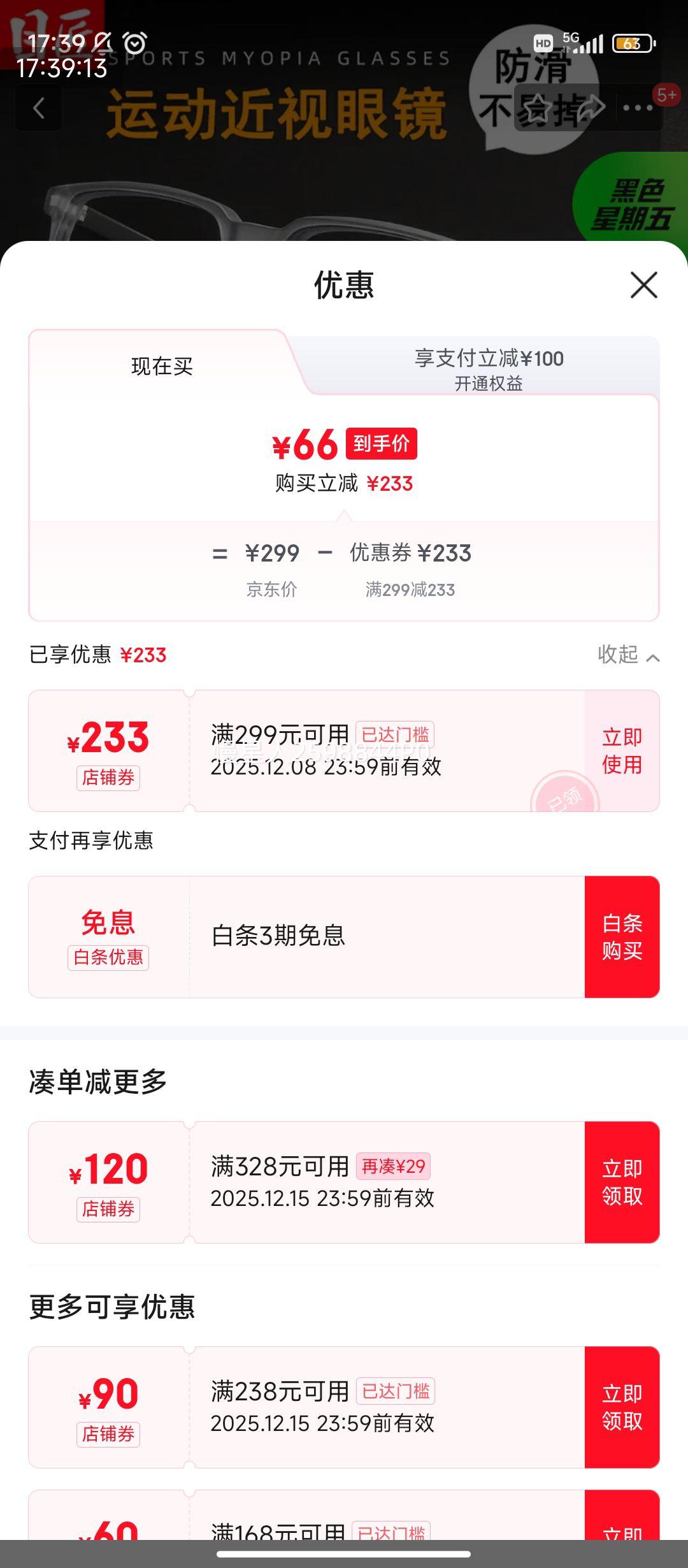 Ŀ G6206 ˶۾ ͸ҳ 1.670-1000Ż֤