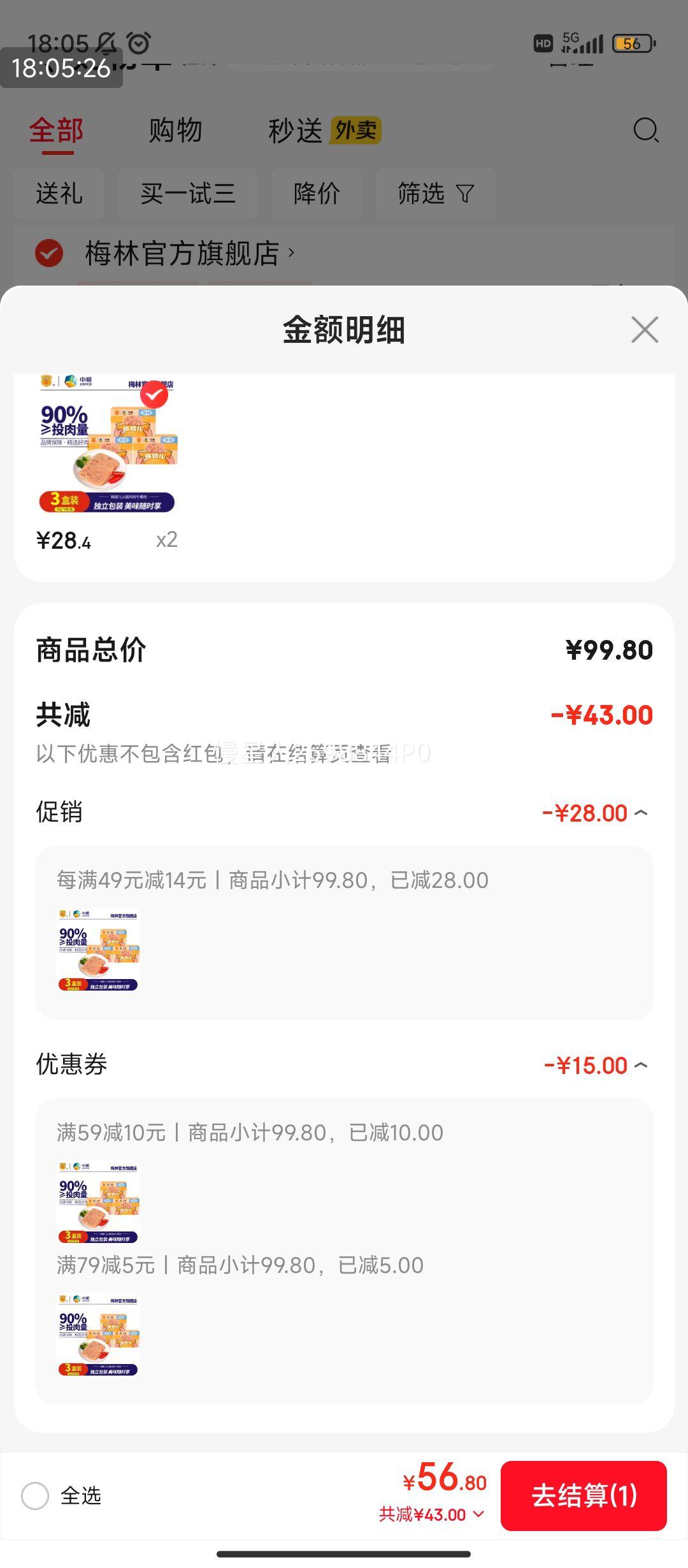 ÷  Ƭװ 3С30g*15Ż֤