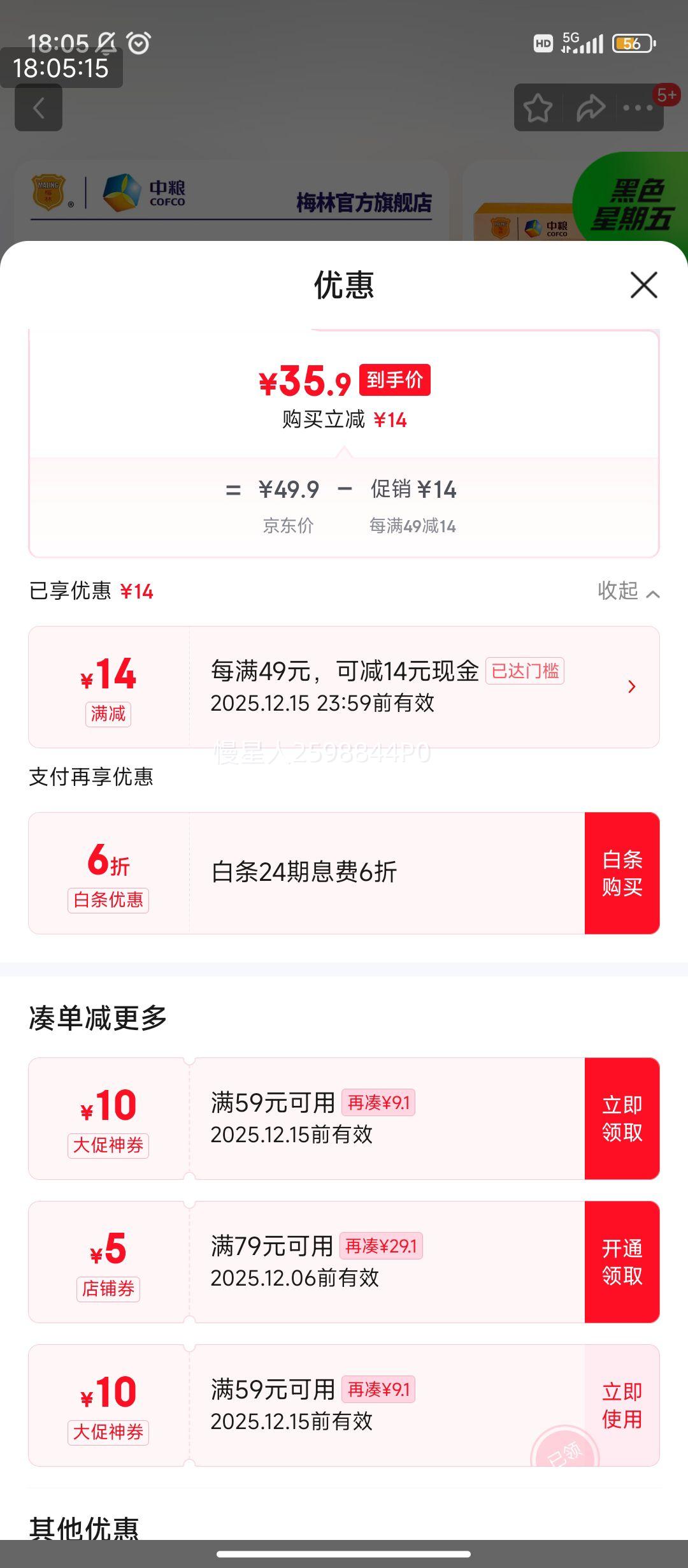 ÷  Ƭװ 3С30g*15Ż֤