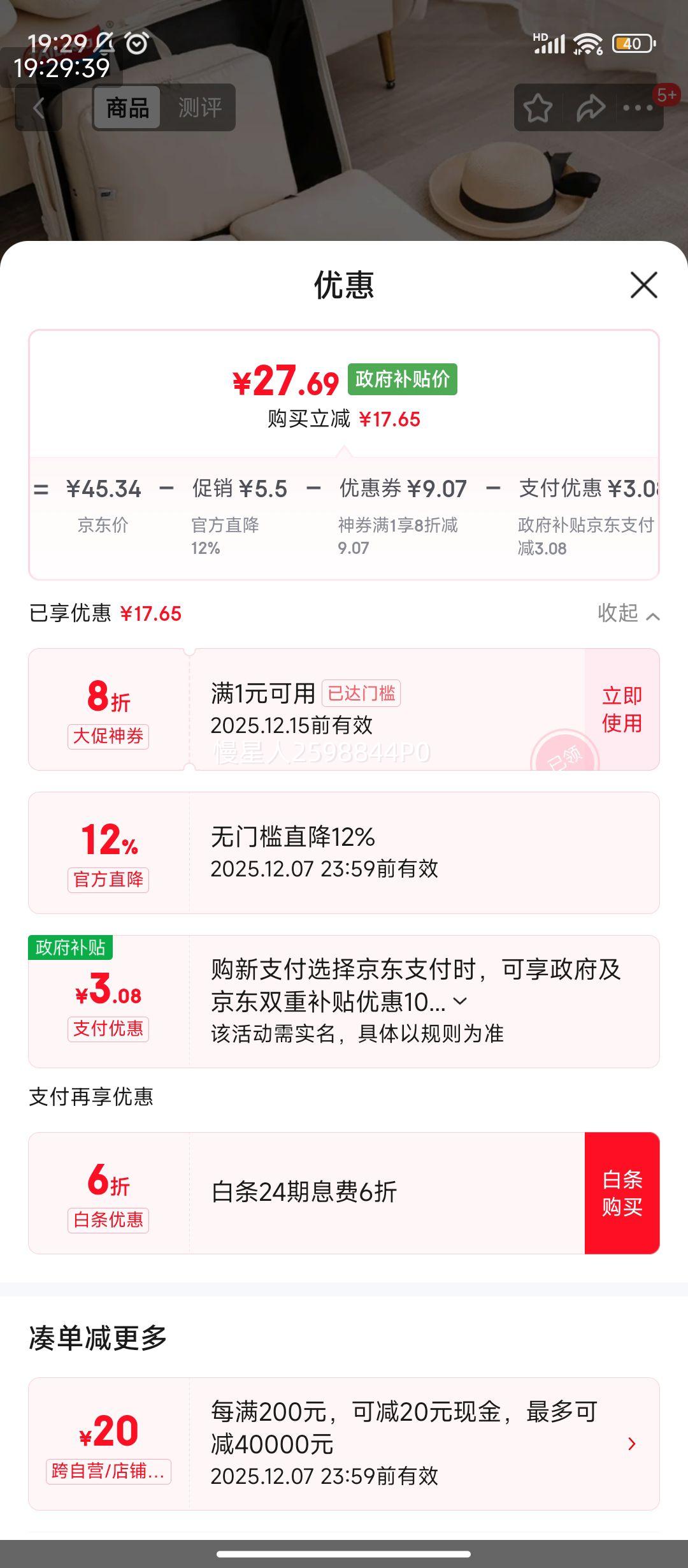 PLUS:̫ ѹɴ   2װŻ֤