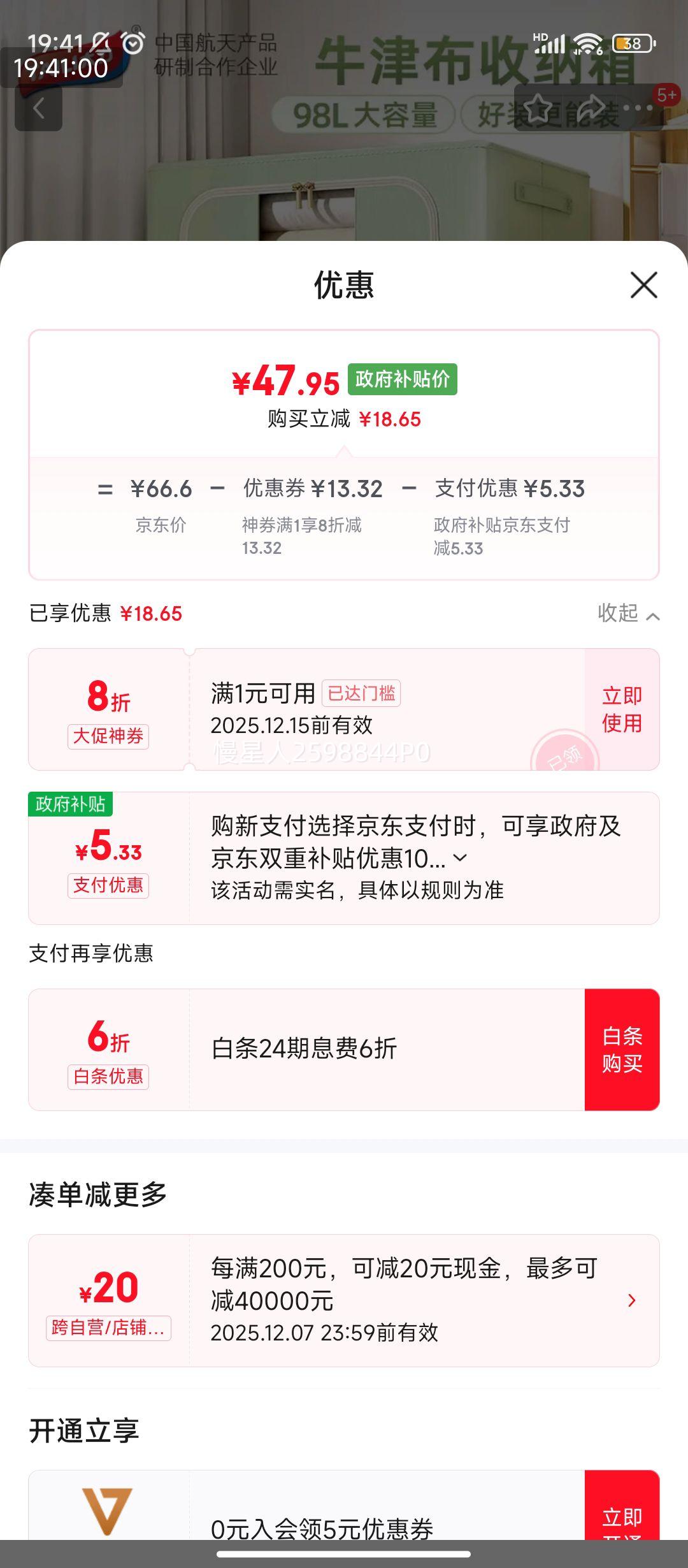 PLUS:̫ ţ 100L ǳɫ PPװŻ֤