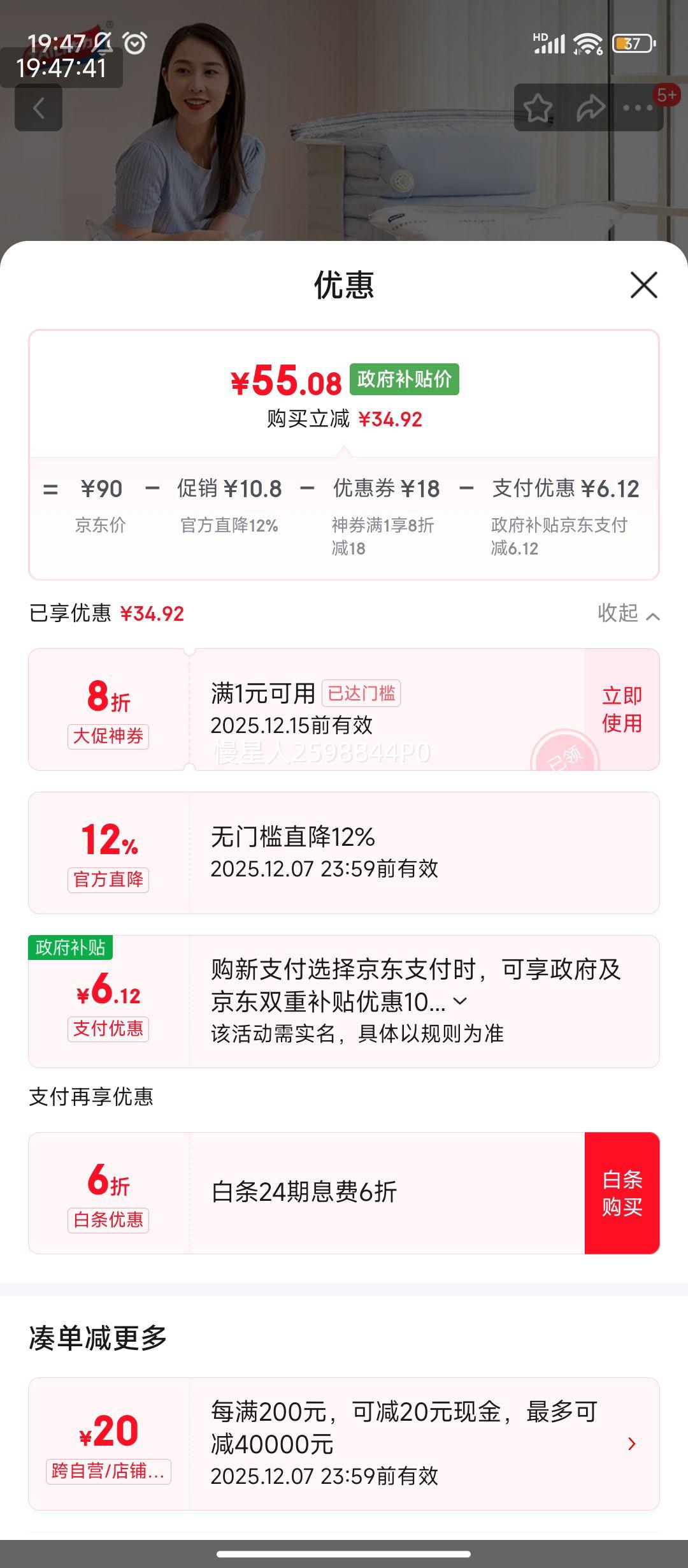 PLUS:̫ ѹɴ · Ҵ ѹŻ֤