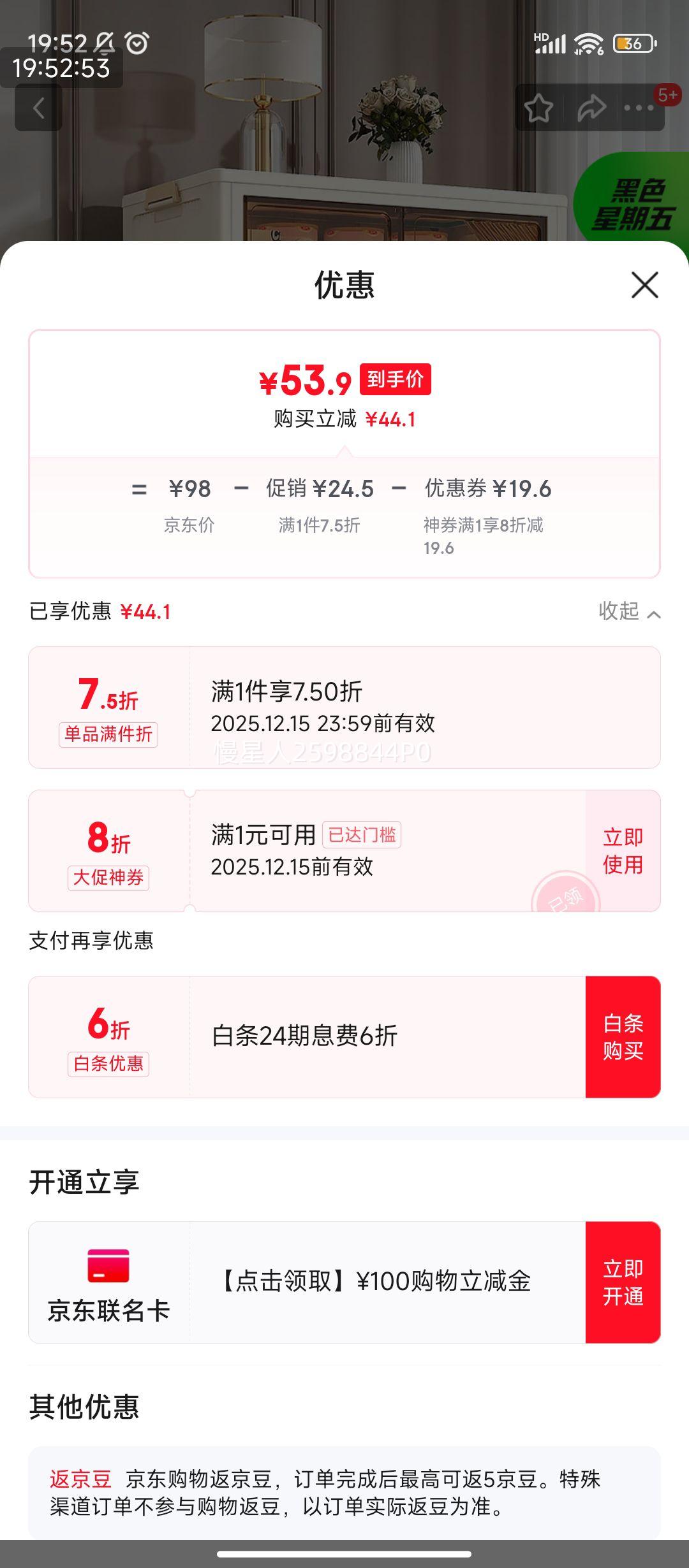 ɷݰ Ӻɹ 38cm 5 ͸ɫ ̨¹Ż֤