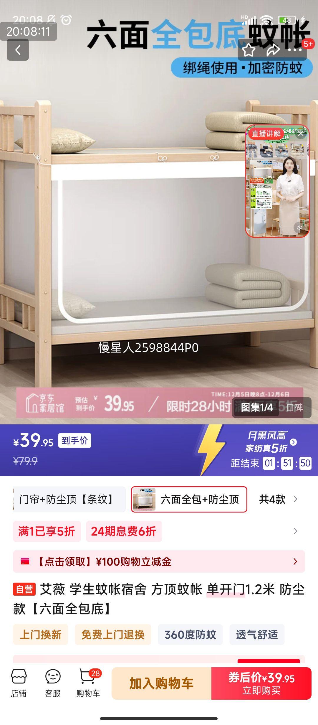 PLUS:ޱ ѧ  1.2  ȫŻ֤