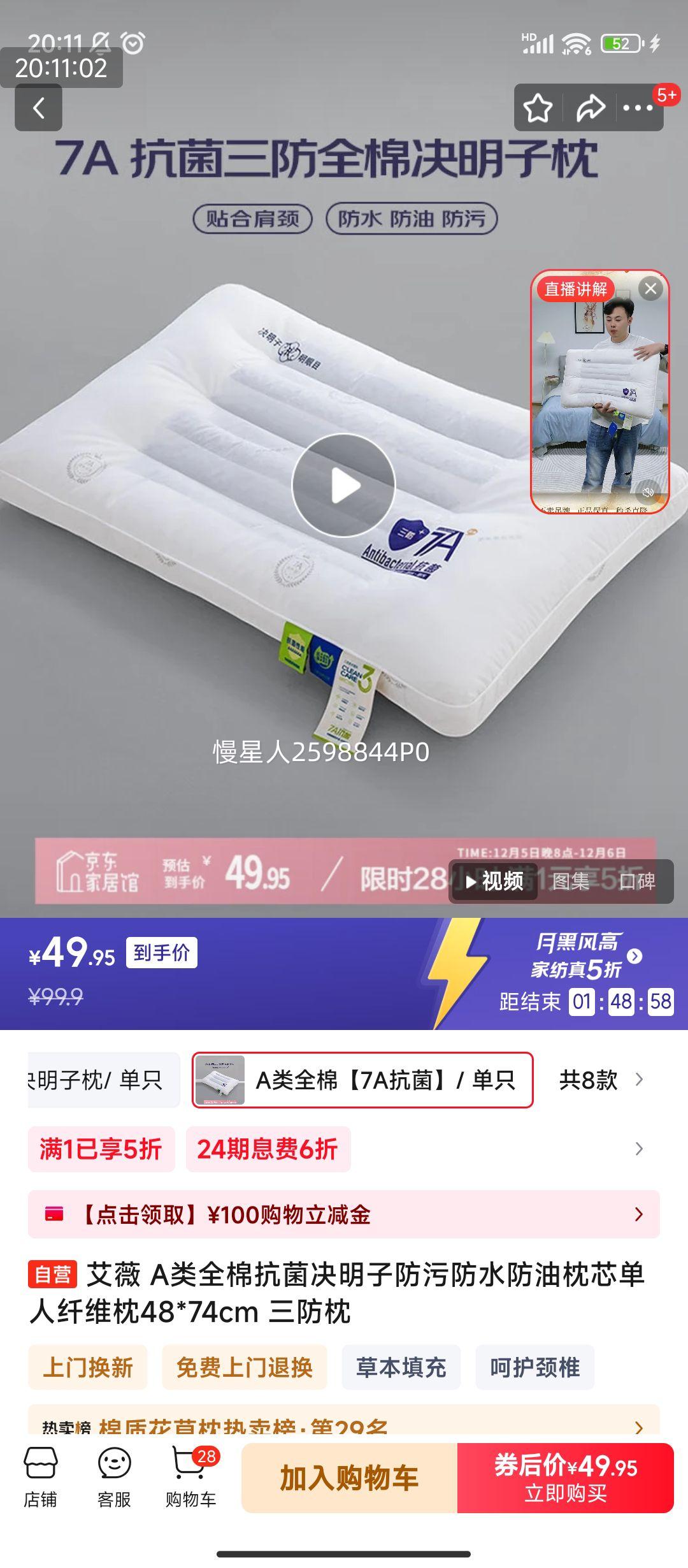 PLUS:ޱ Aȫ޿ӷ۷ˮо ά 48*74cm Ż֤