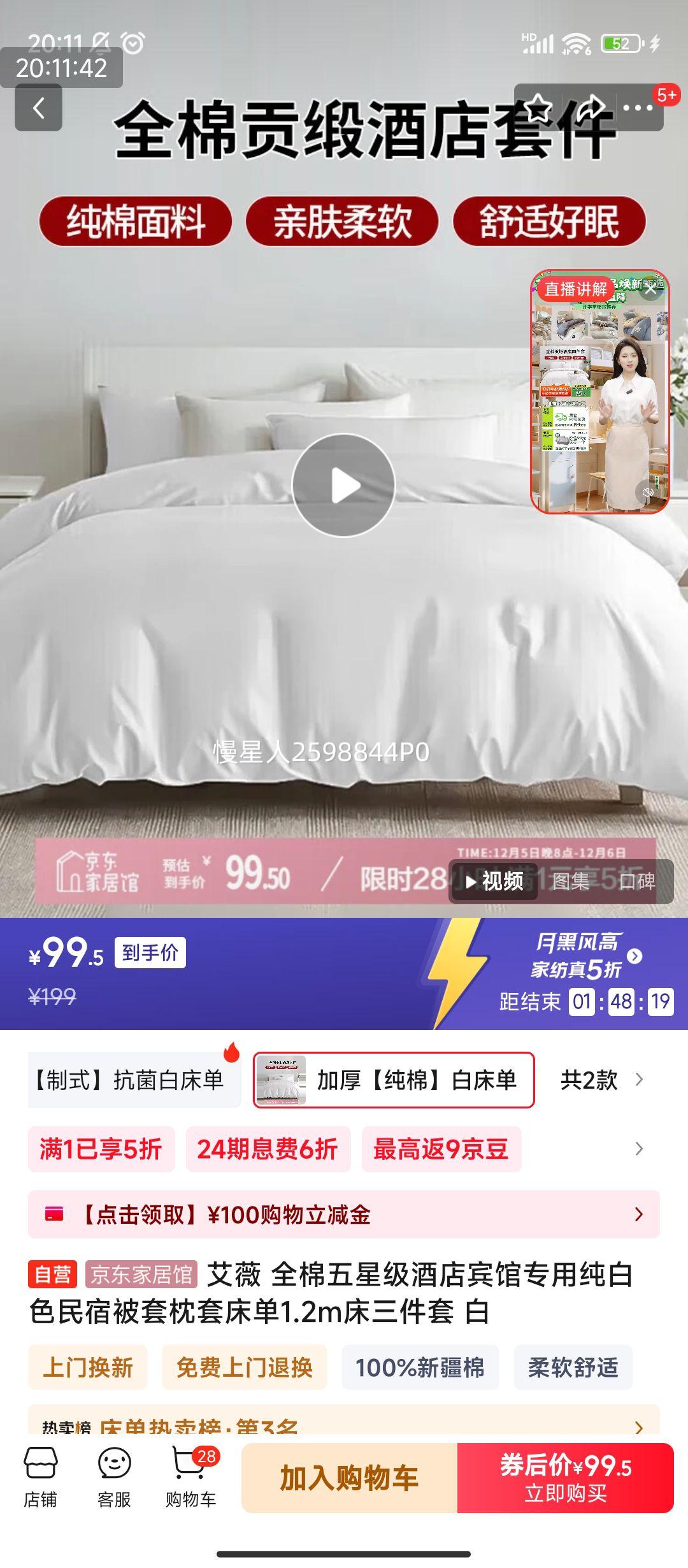 ޱ ȫ޴ɫޱ״ 1.2mŻ֤